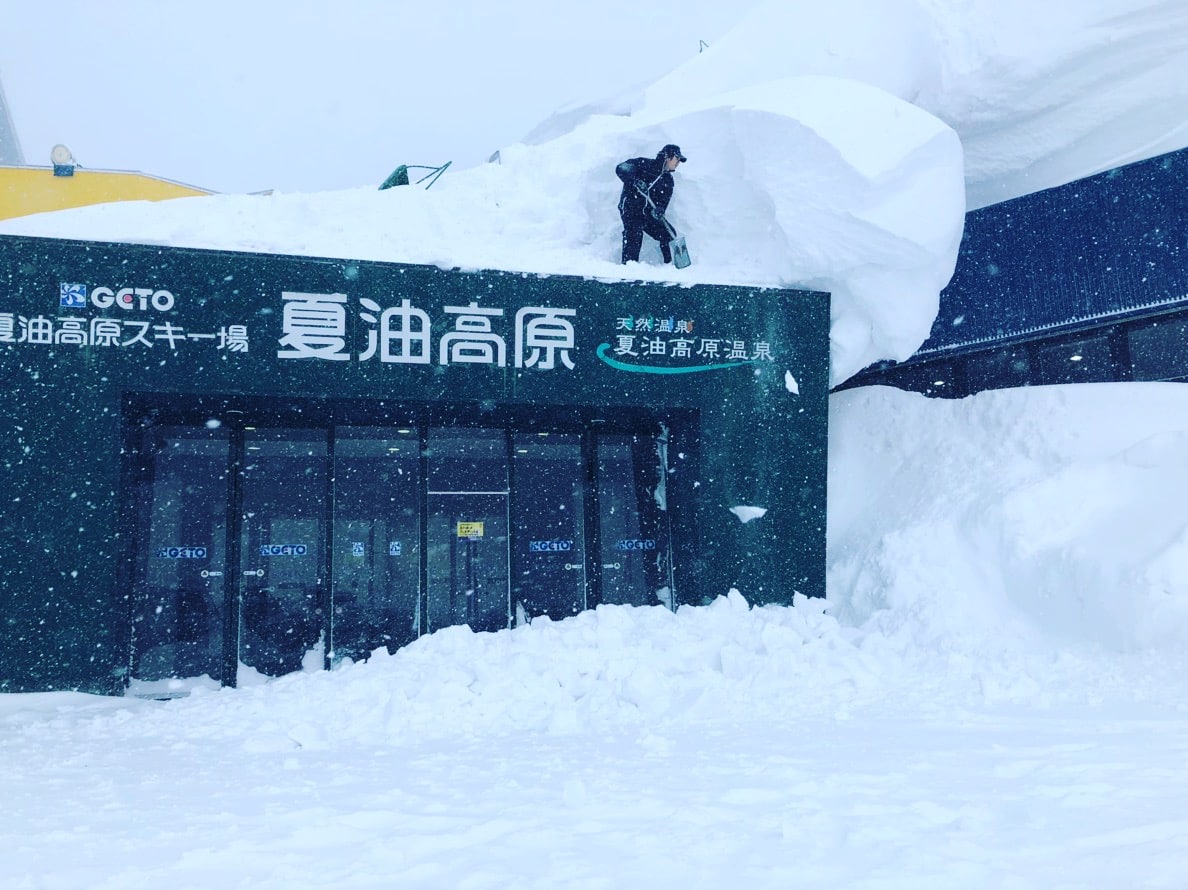Geto Kogen Ski Resort
