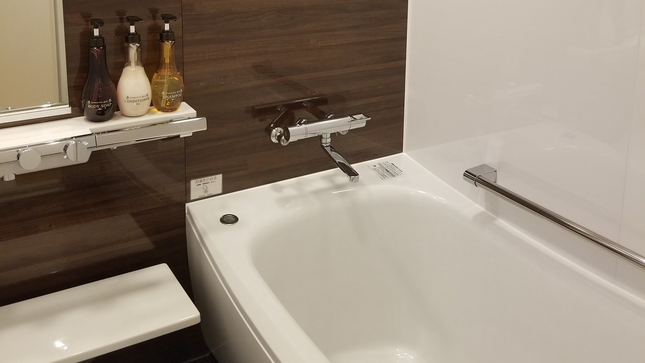 Japanese and Western bathroom