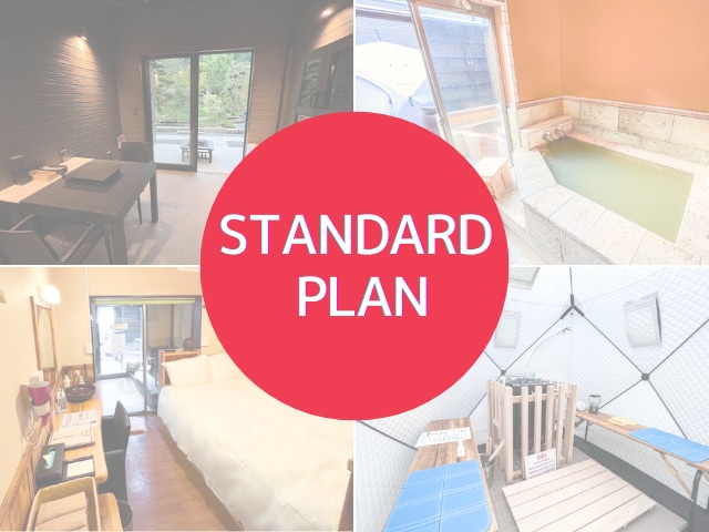 Hot spring inn glamping standard plan