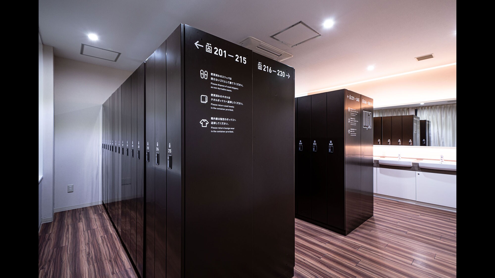 Locker Room