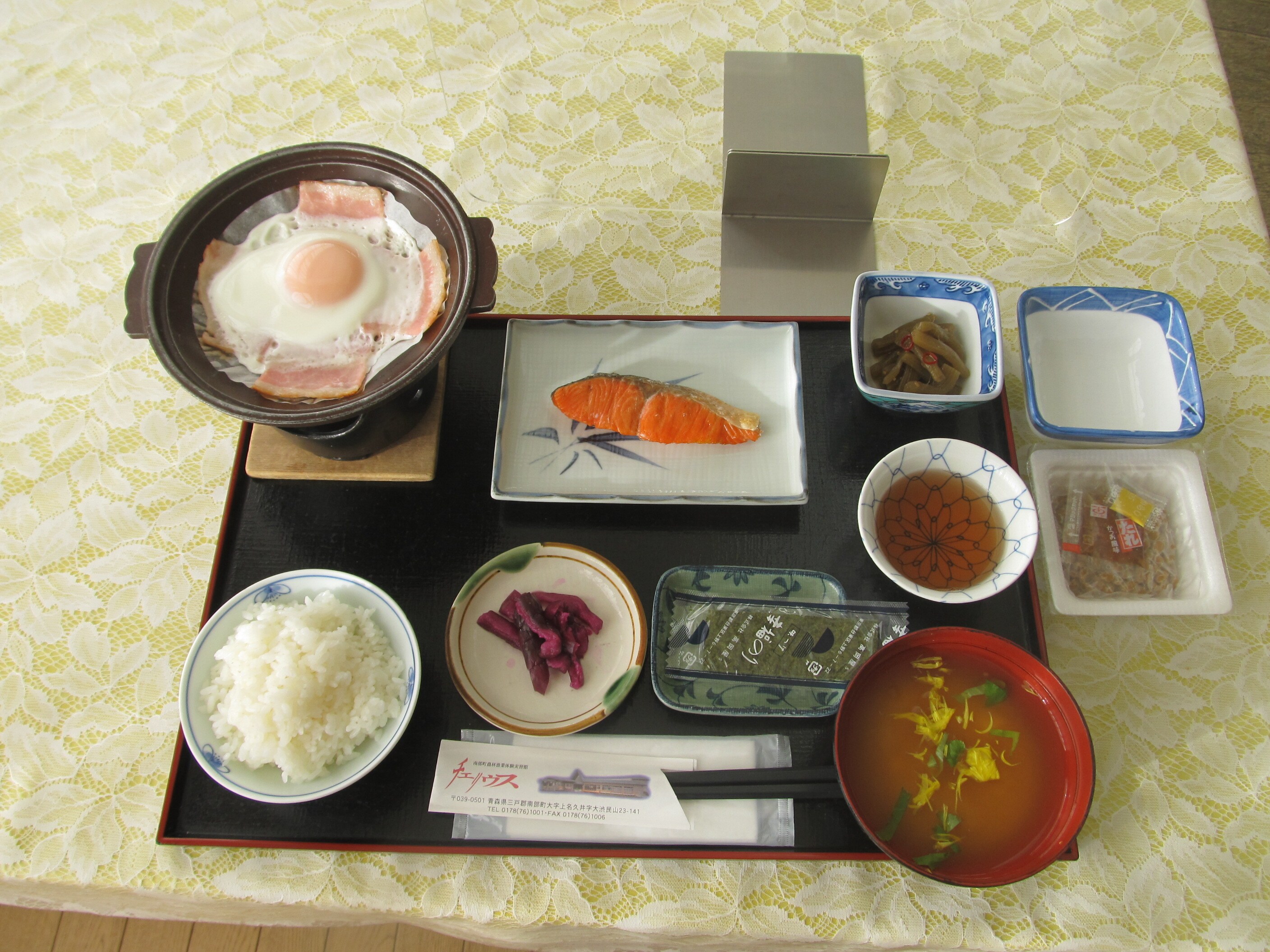 r4 早餐