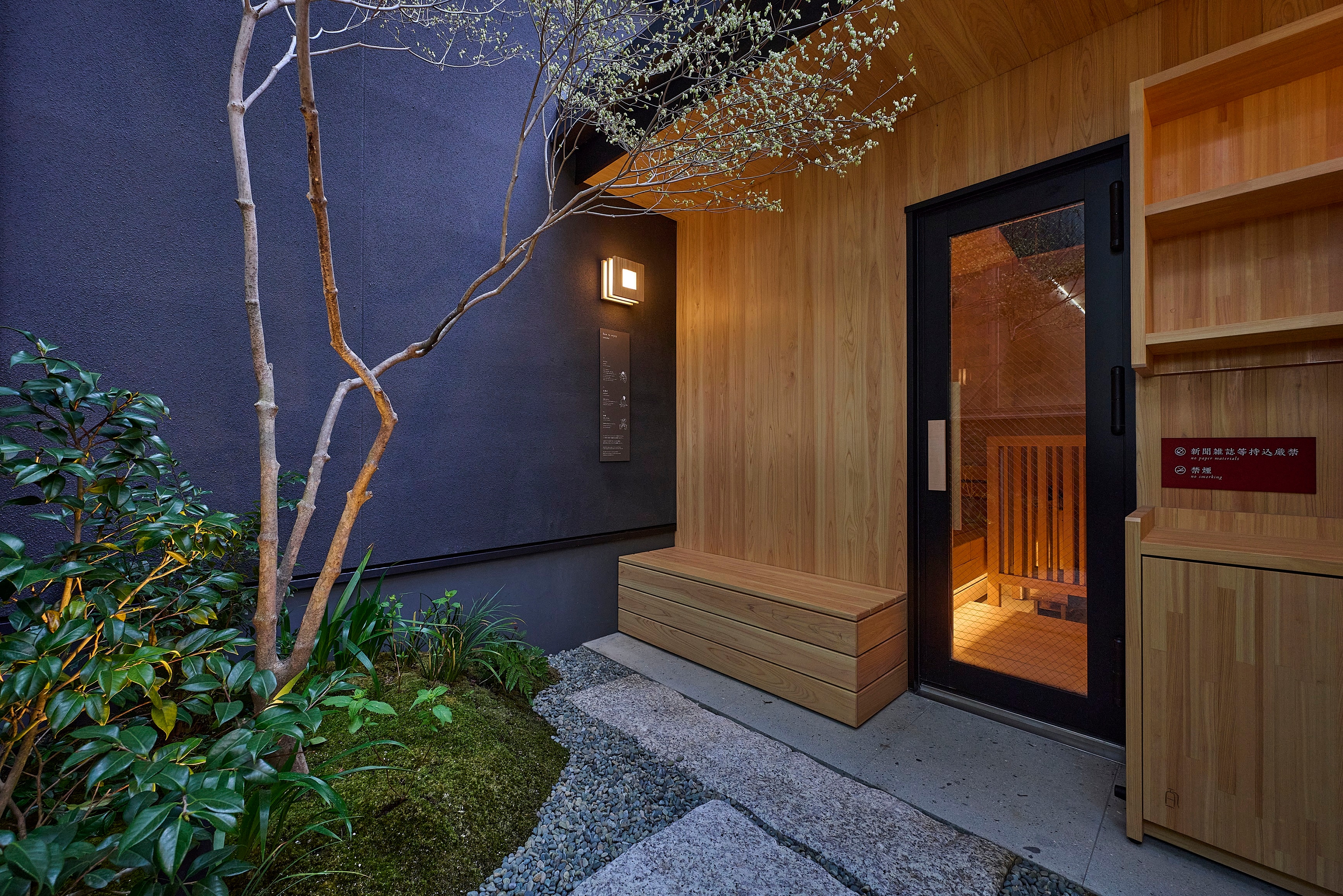 yubune sauna