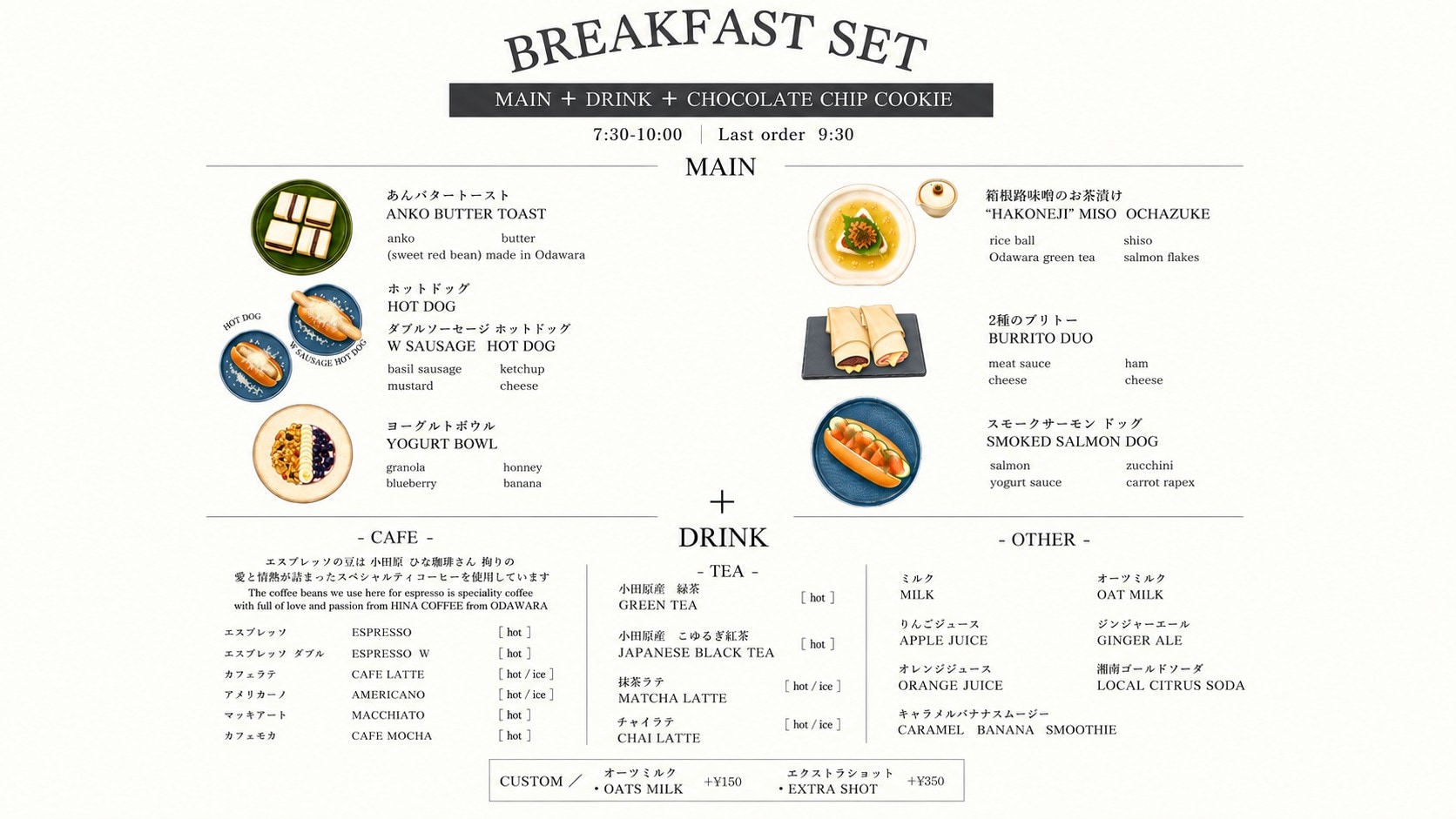 ◆Example of light breakfast menu options at "RoheN HAKONEYUMOTO cafe&diningbar"