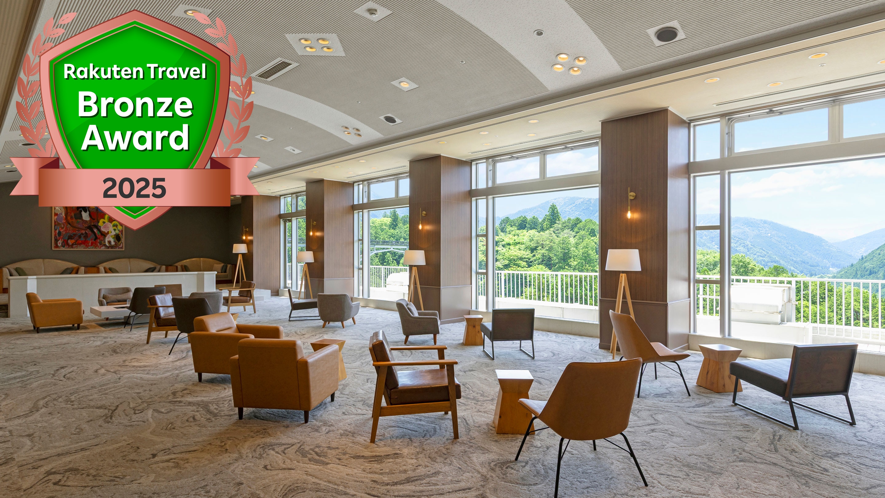 楽天トラベル ブロンズアワード 2025