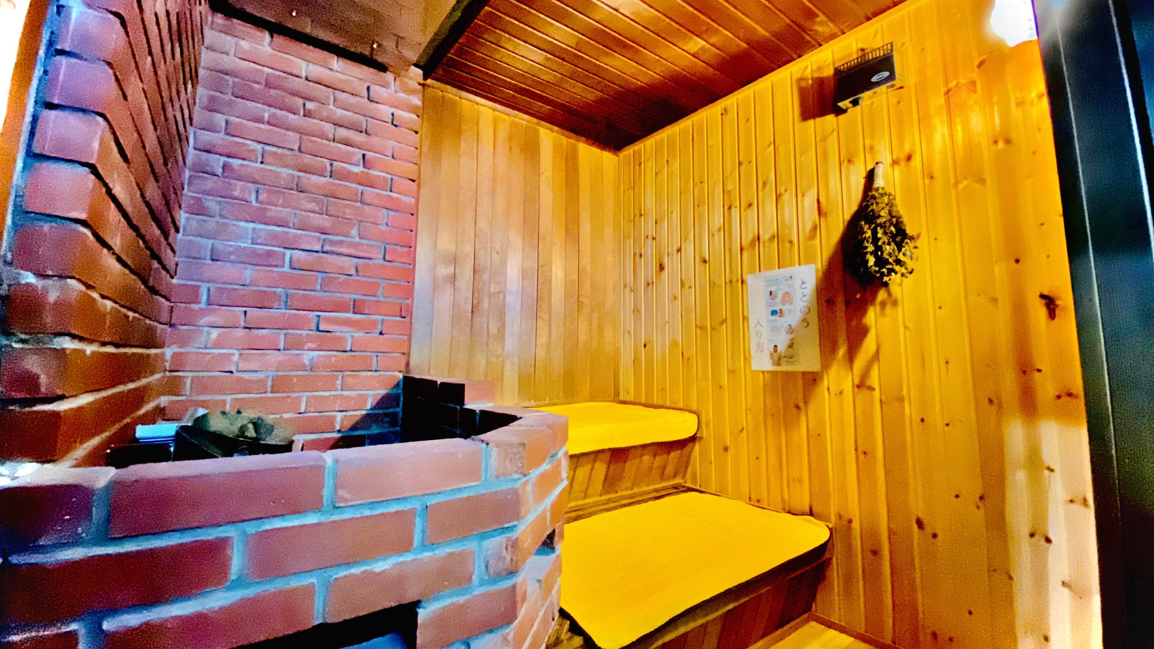 Sauna pemandian lantai 7 dan pemandian mandiri lengkap