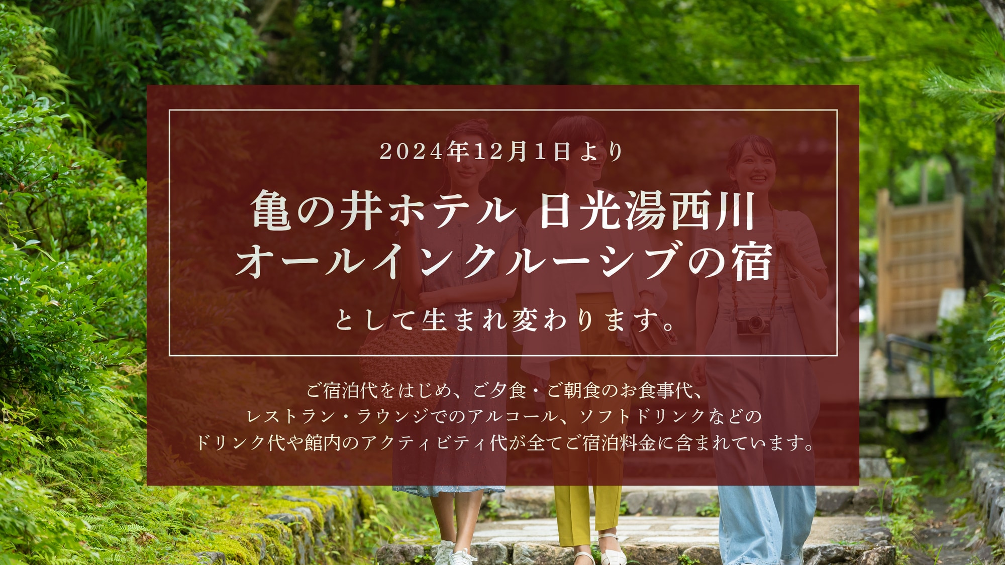 楽天 トラベル 新幹線 ショップ パック 京都