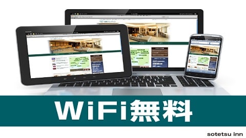 WIFI