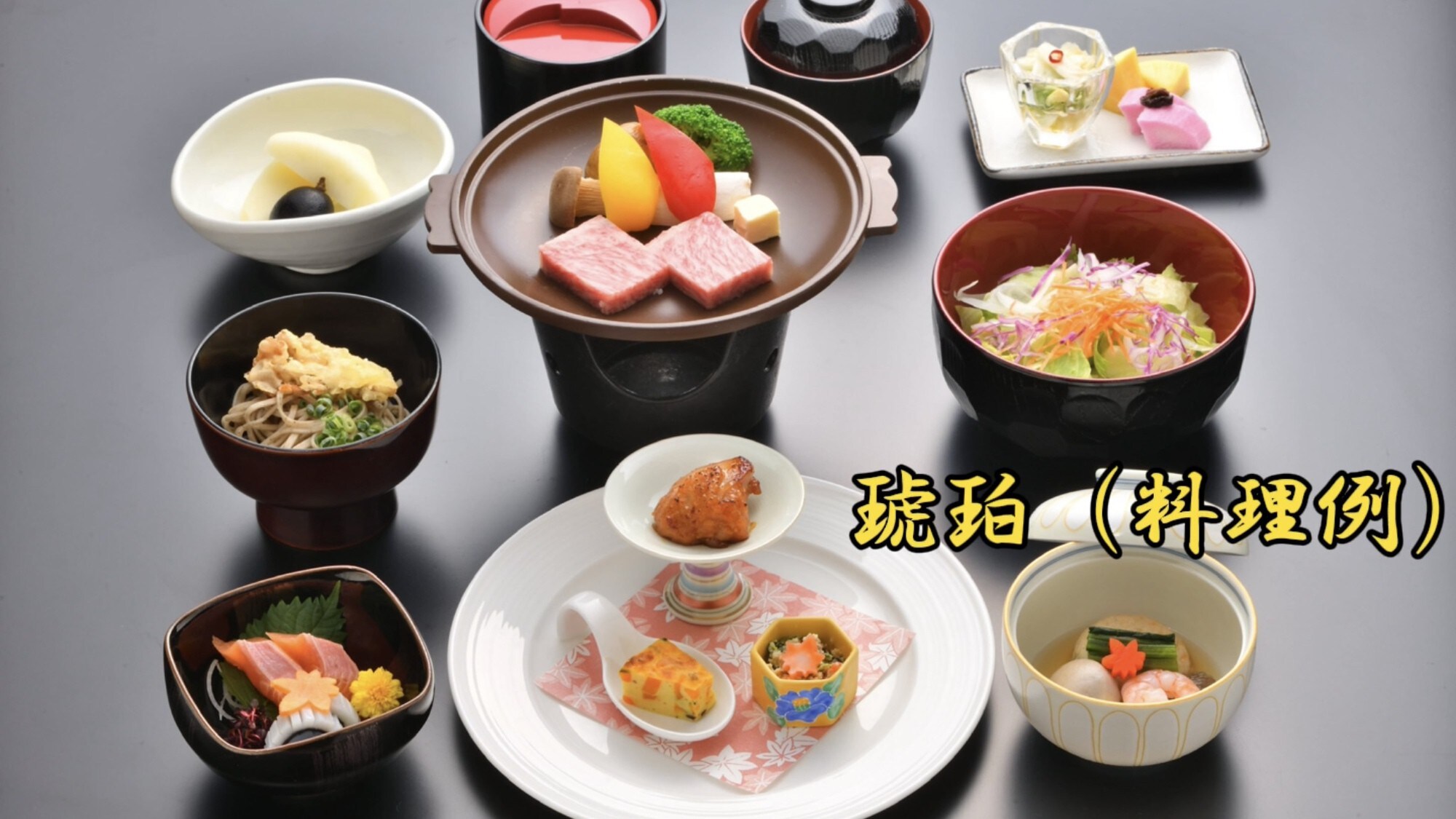 <主菜是肉>