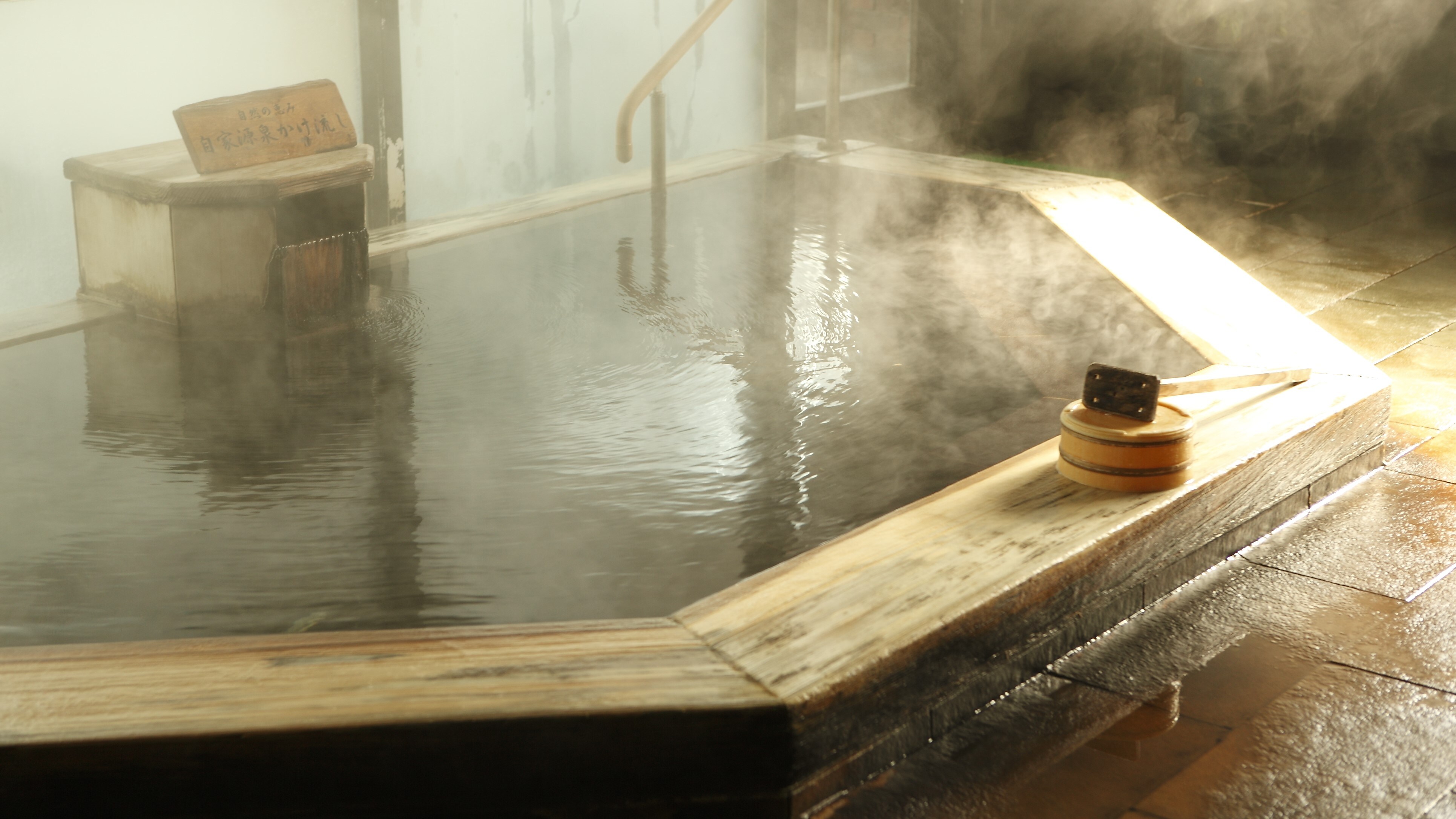 ● [Large public bath] Indoor bath