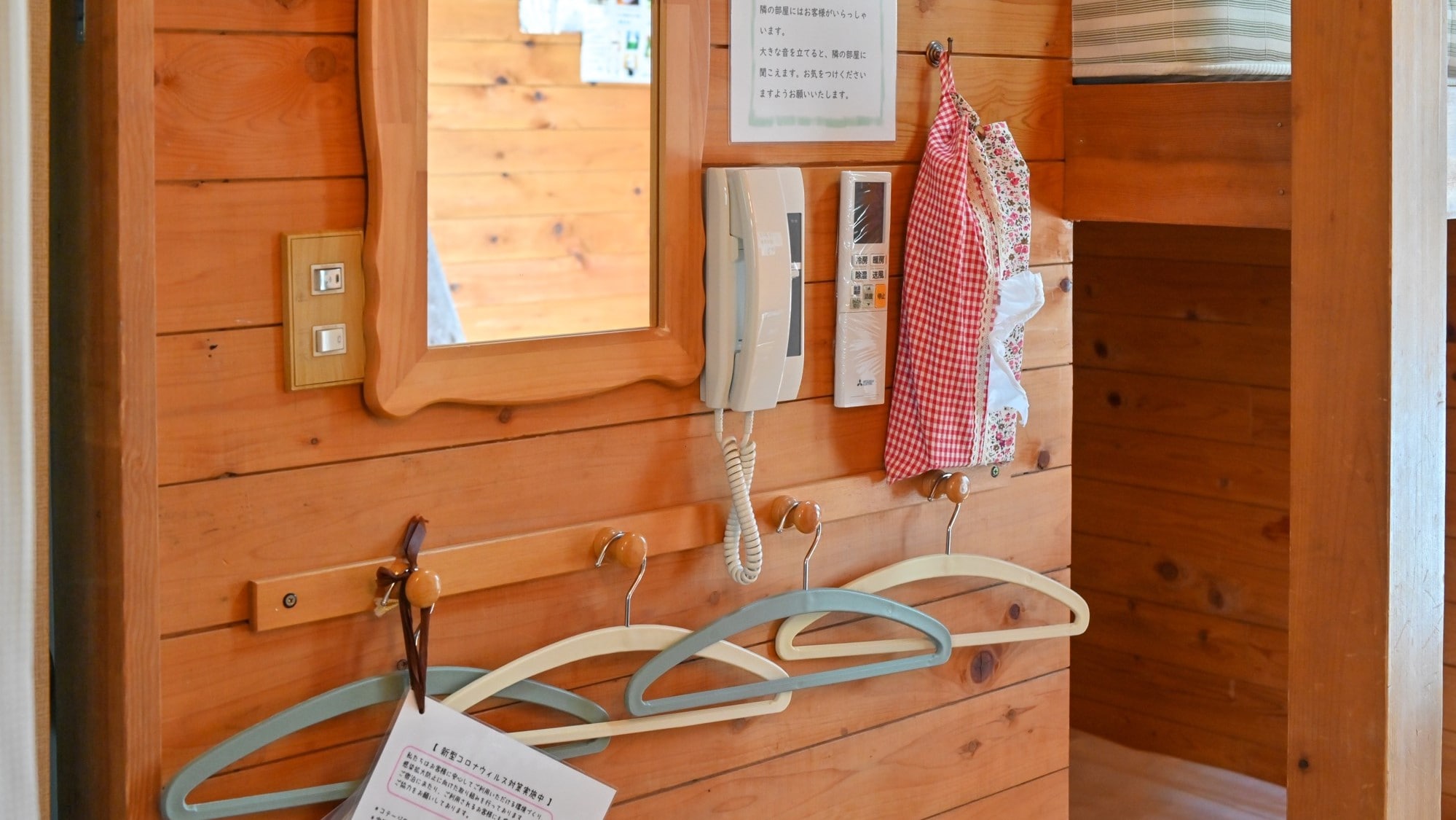 Telephone connected to restaurant