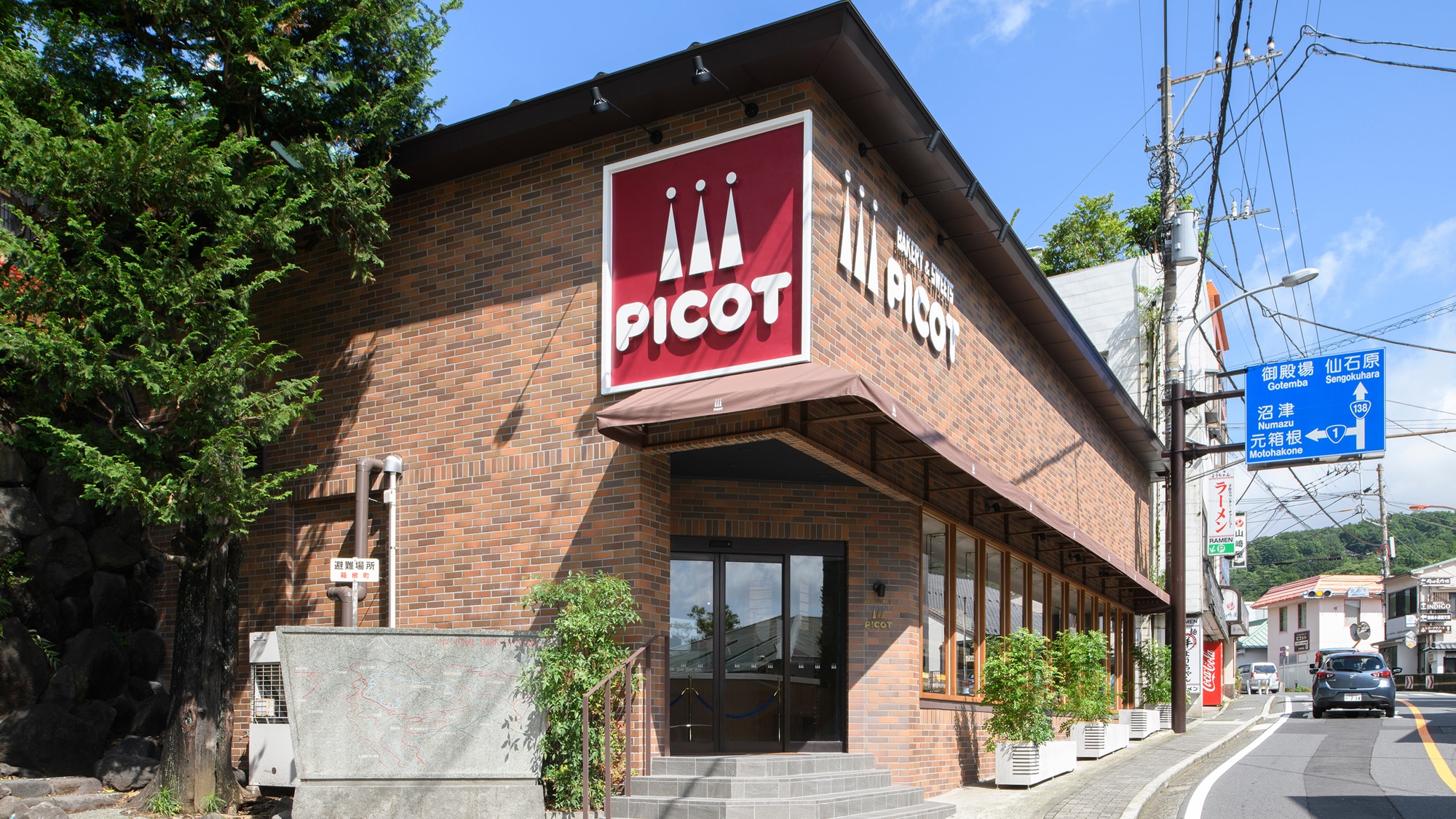 Hotel photo 110 of Fujiya Hotel.