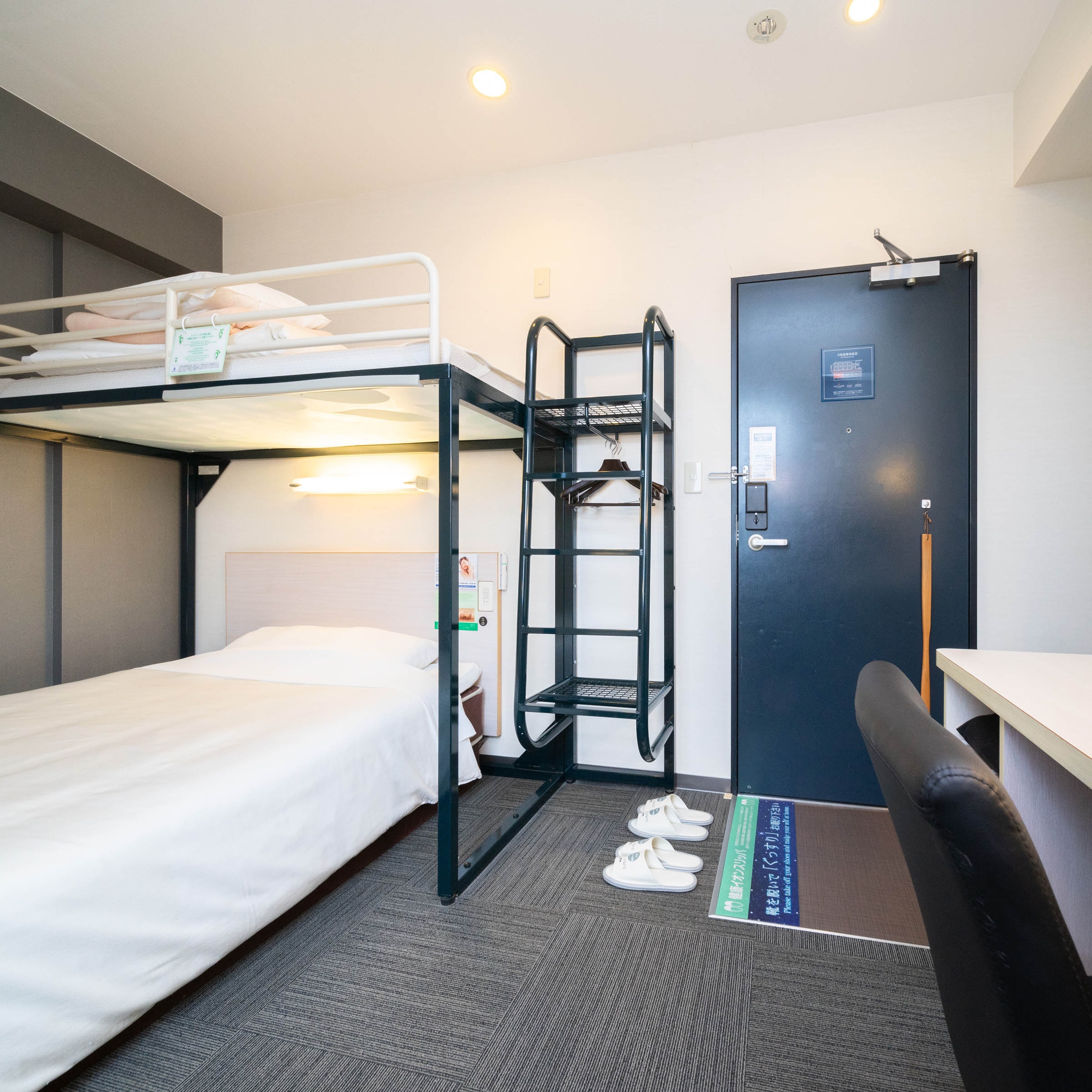 Super Room
