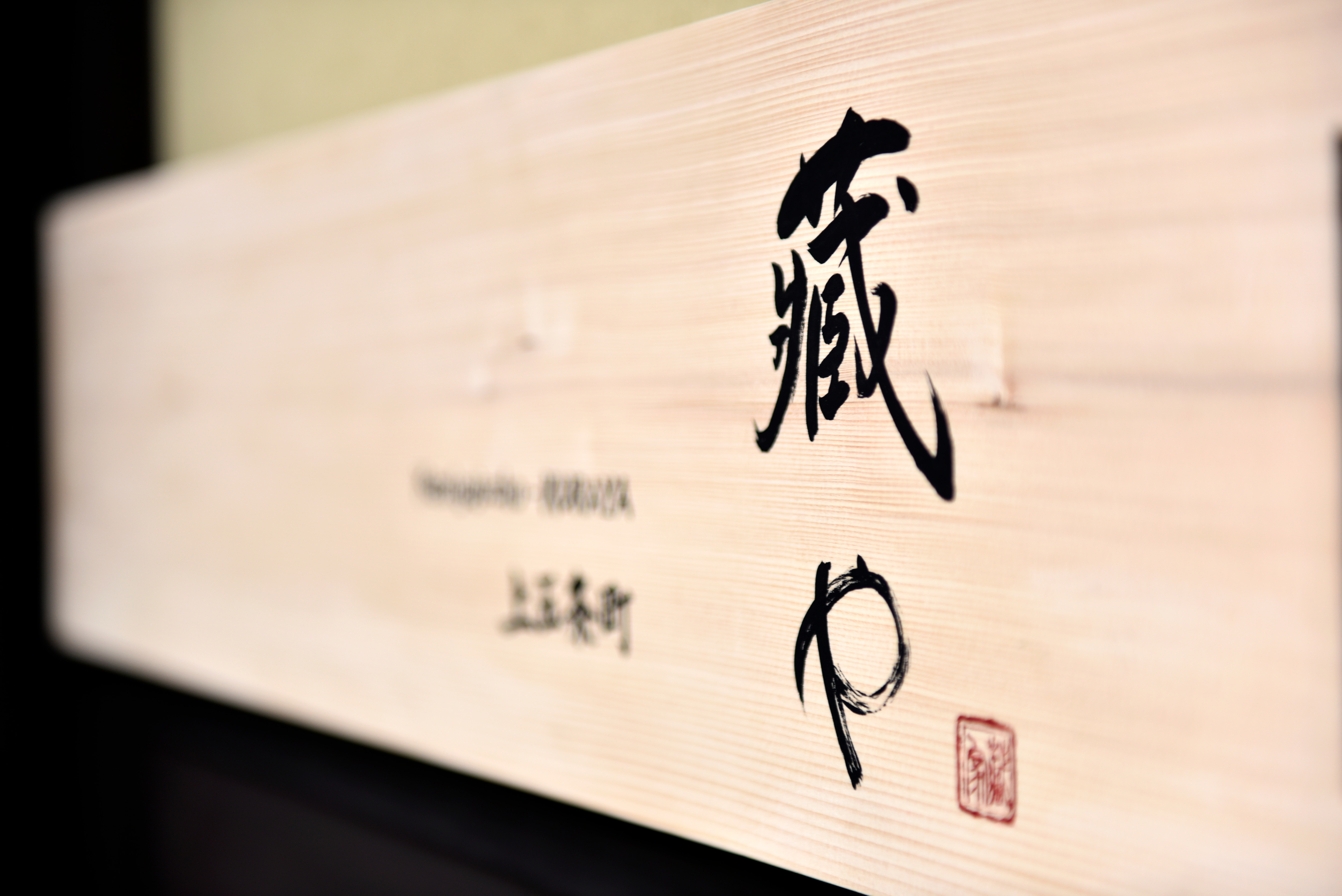 signboard