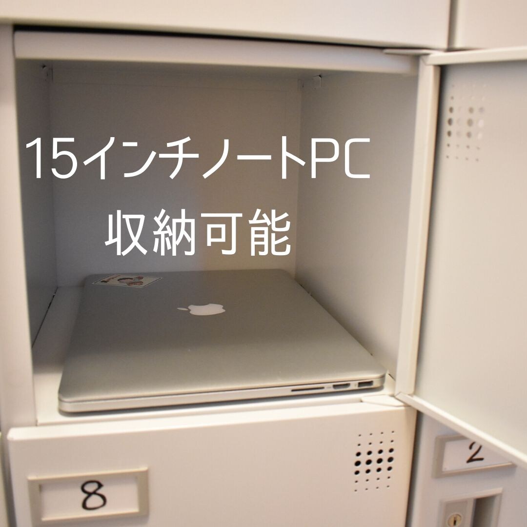Valuables locker for a 15-inch PC