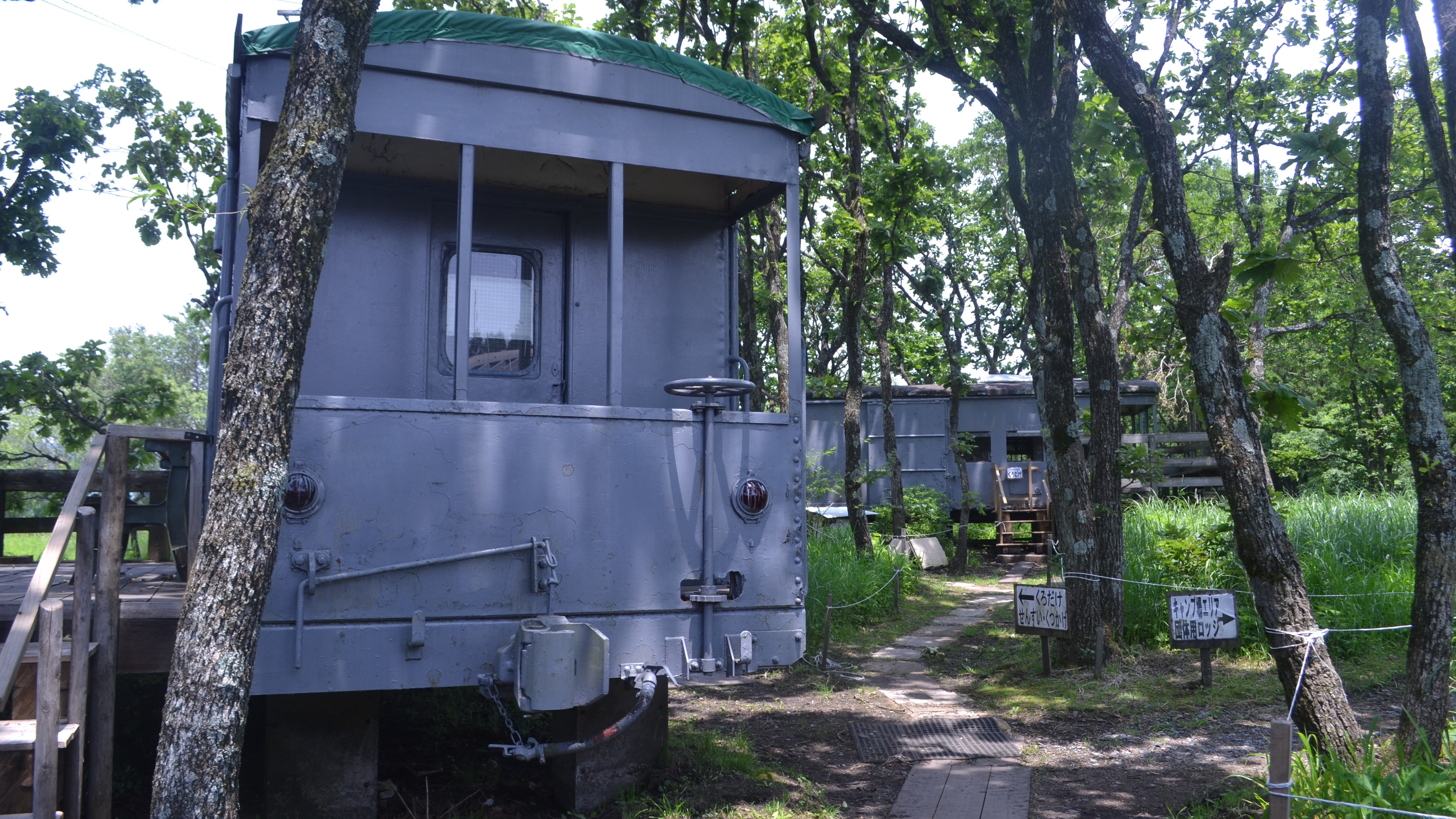 The appearance of the freight car