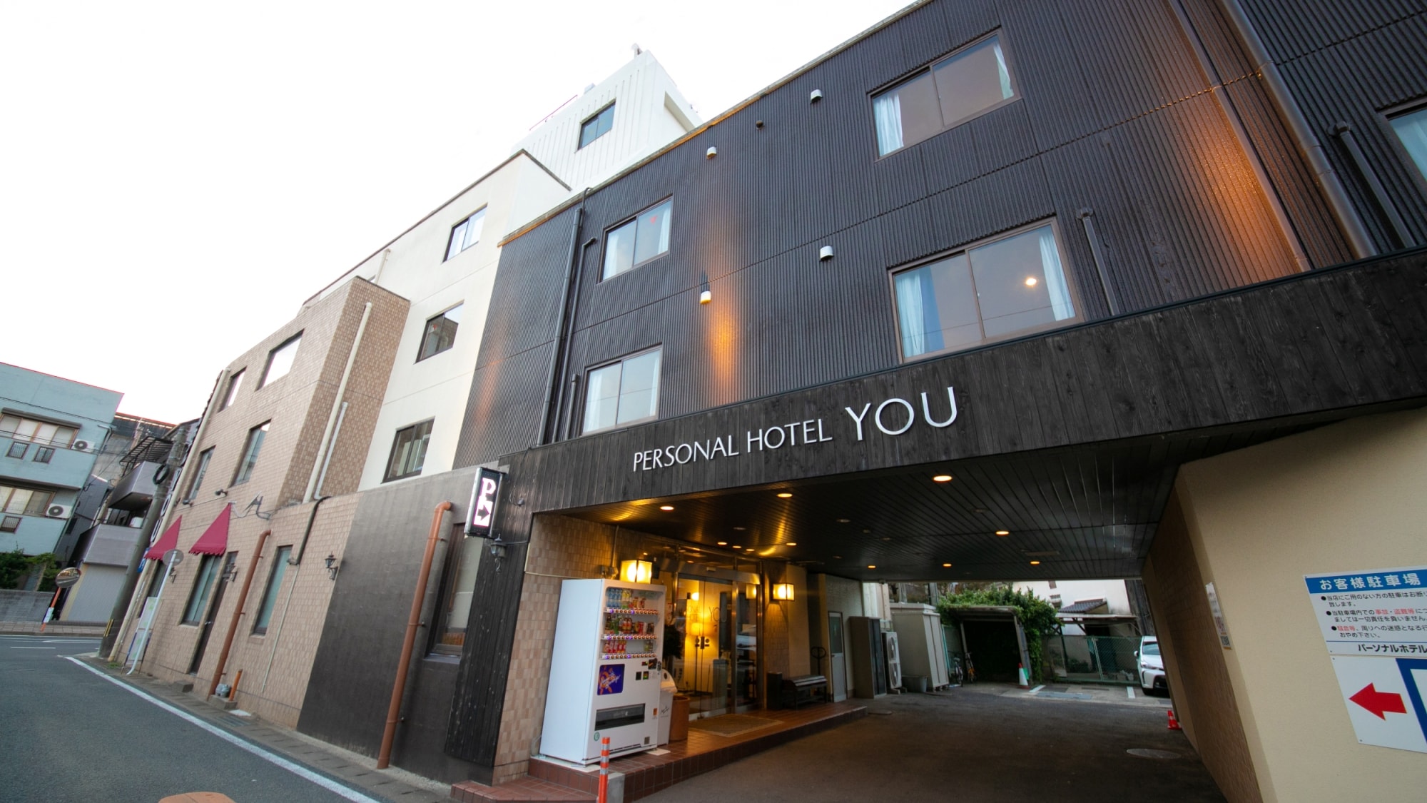 [สิ่งอำนวยความสะดวก] ภายนอกโรงแรม