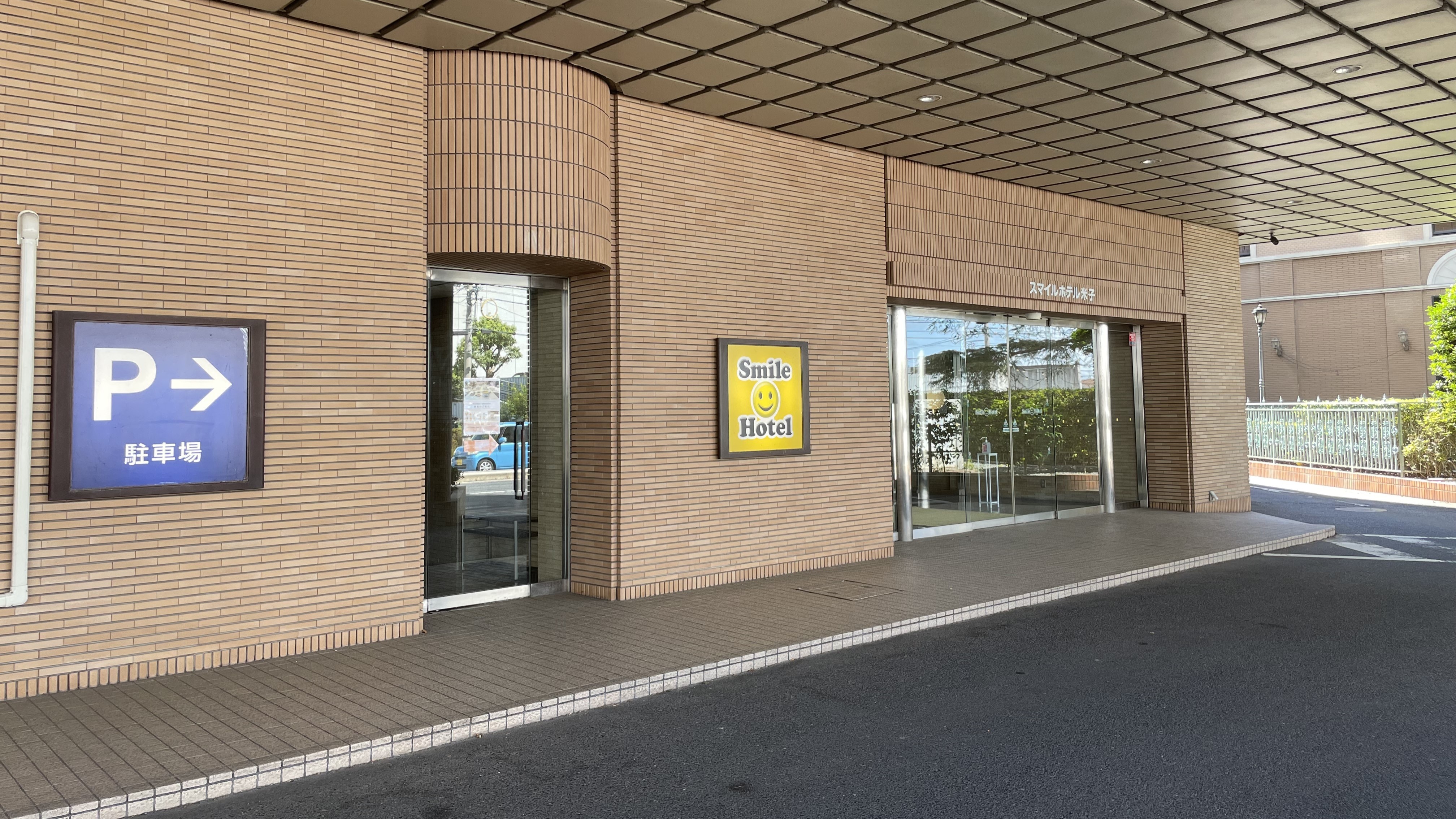 Main entrance