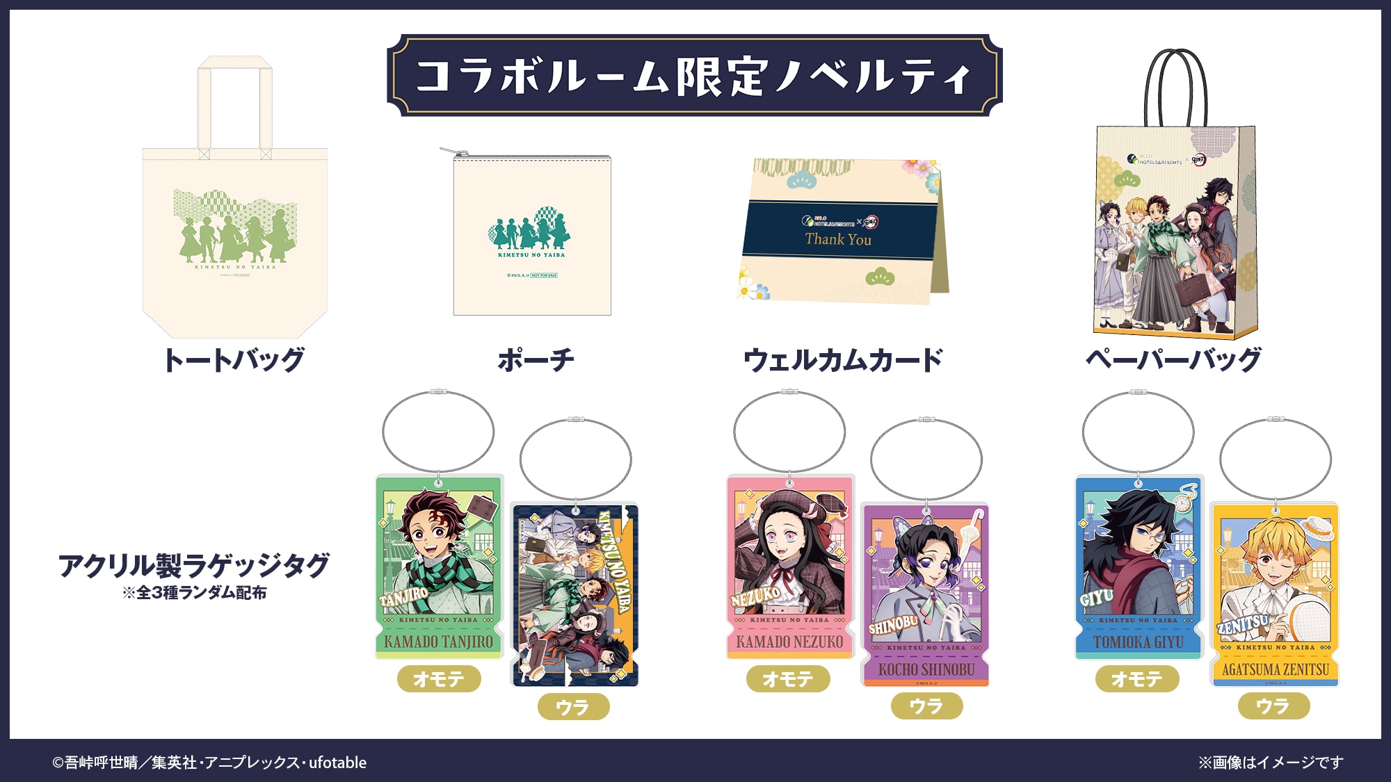 限量版新奇禮物