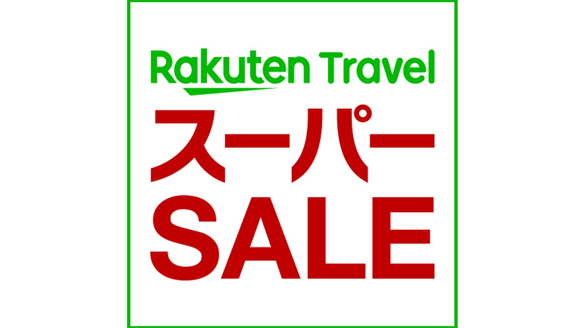 Penjualan Super Rakuten