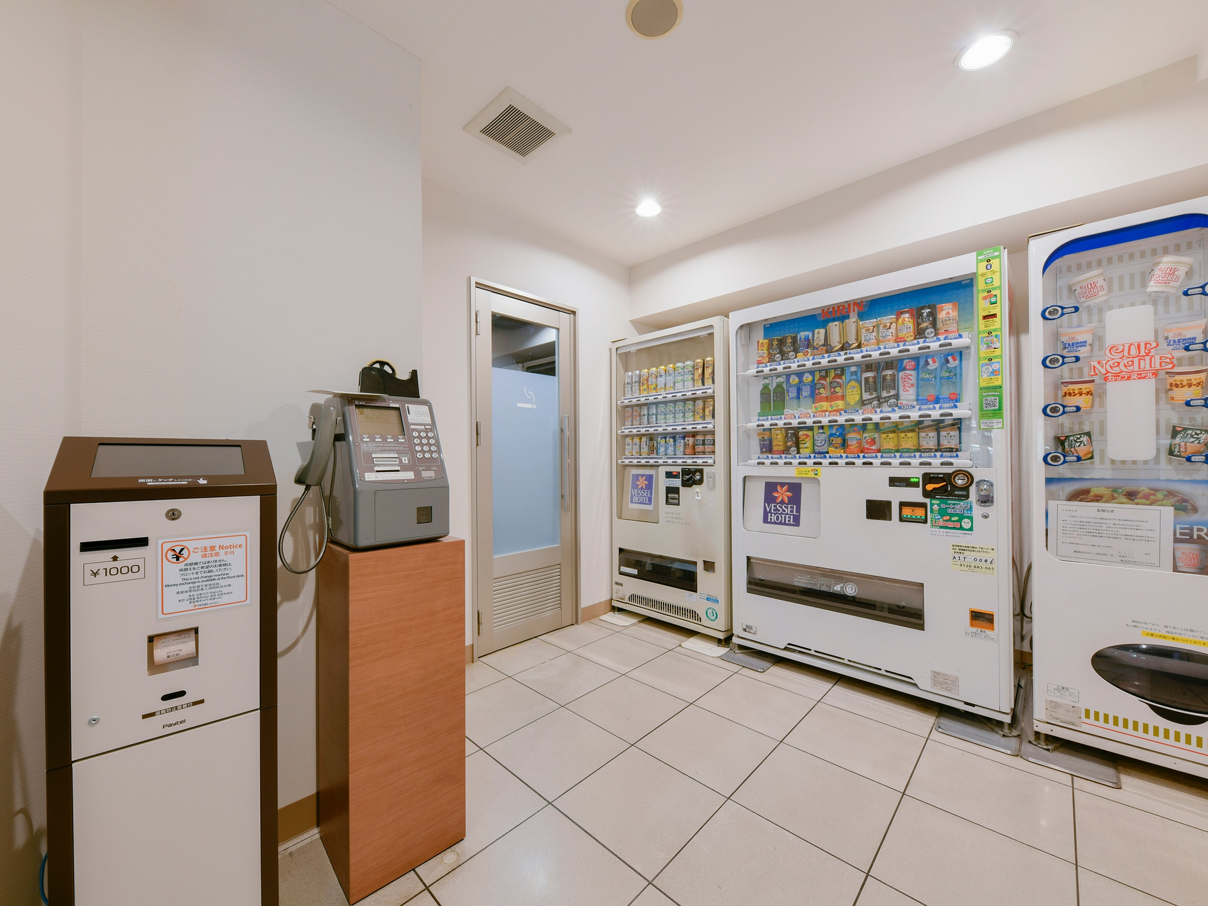 [Smoking room]