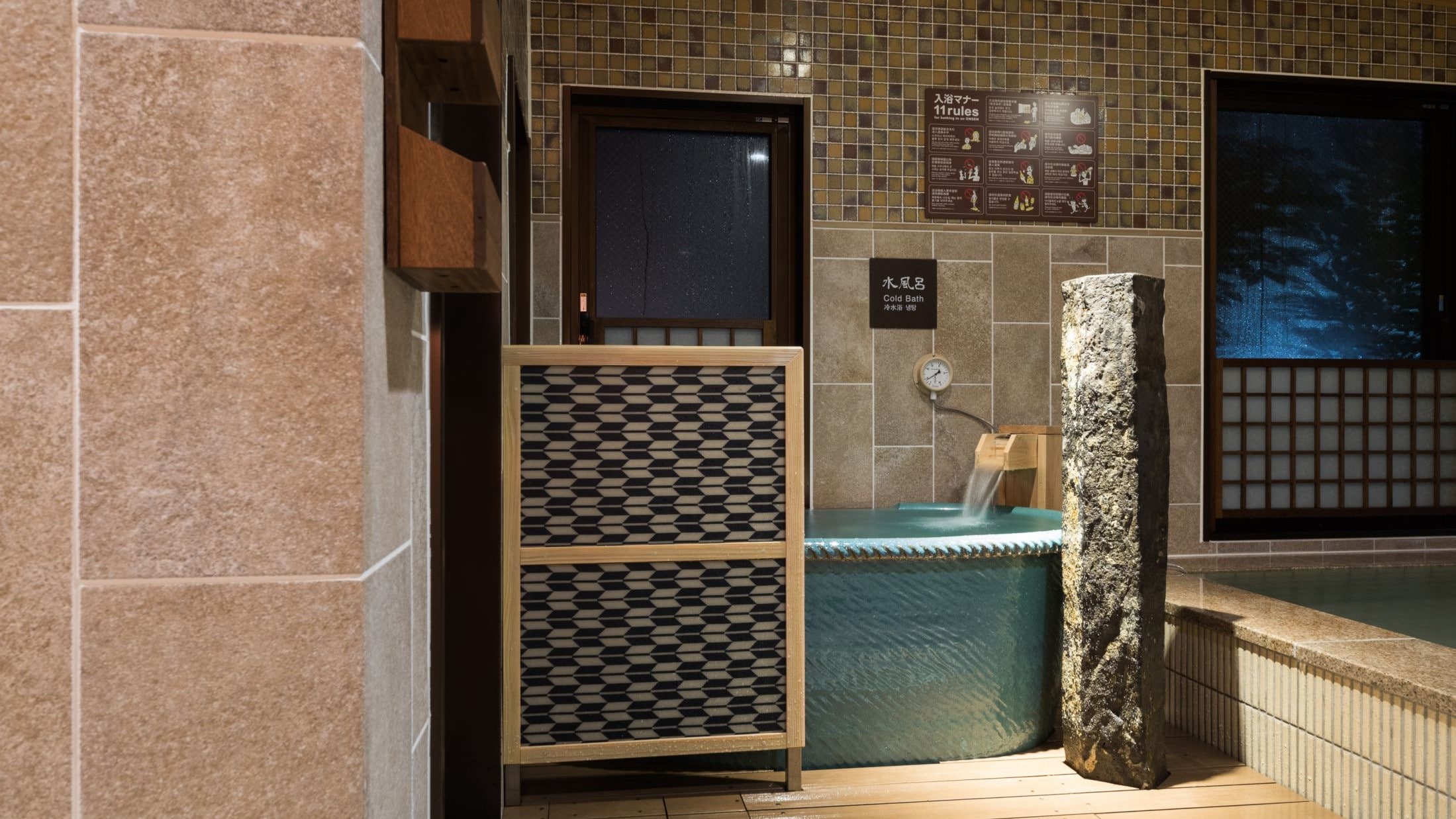 [Men] Water bath (water temperature: 14-15 ℃) Take a rest from the body lit by cold water ♪