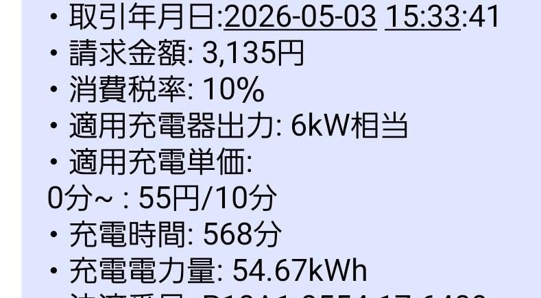 1000011843.jpg