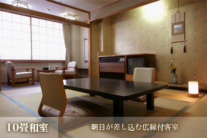 [Non-smoking] 10 tatami room