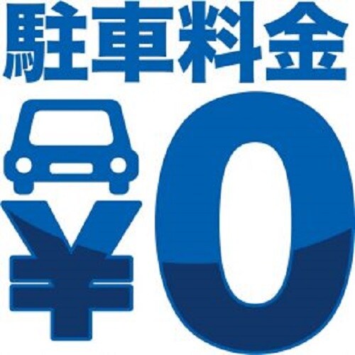 Parking logo