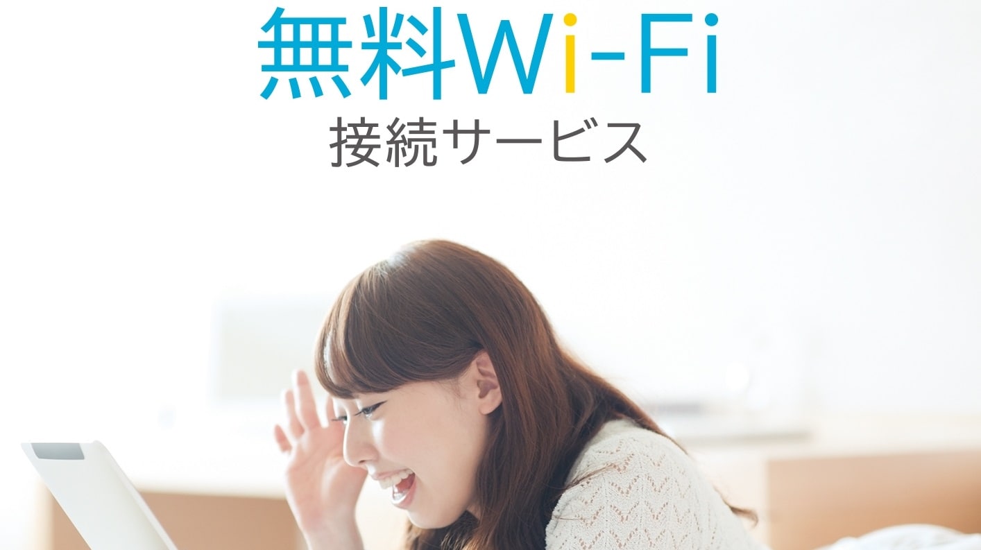 Free Wi-Fi in all rooms