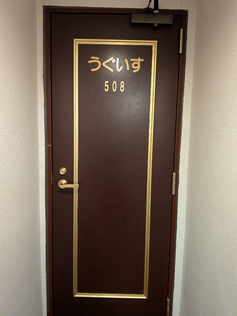 PXL_20260719_123044311.jpg