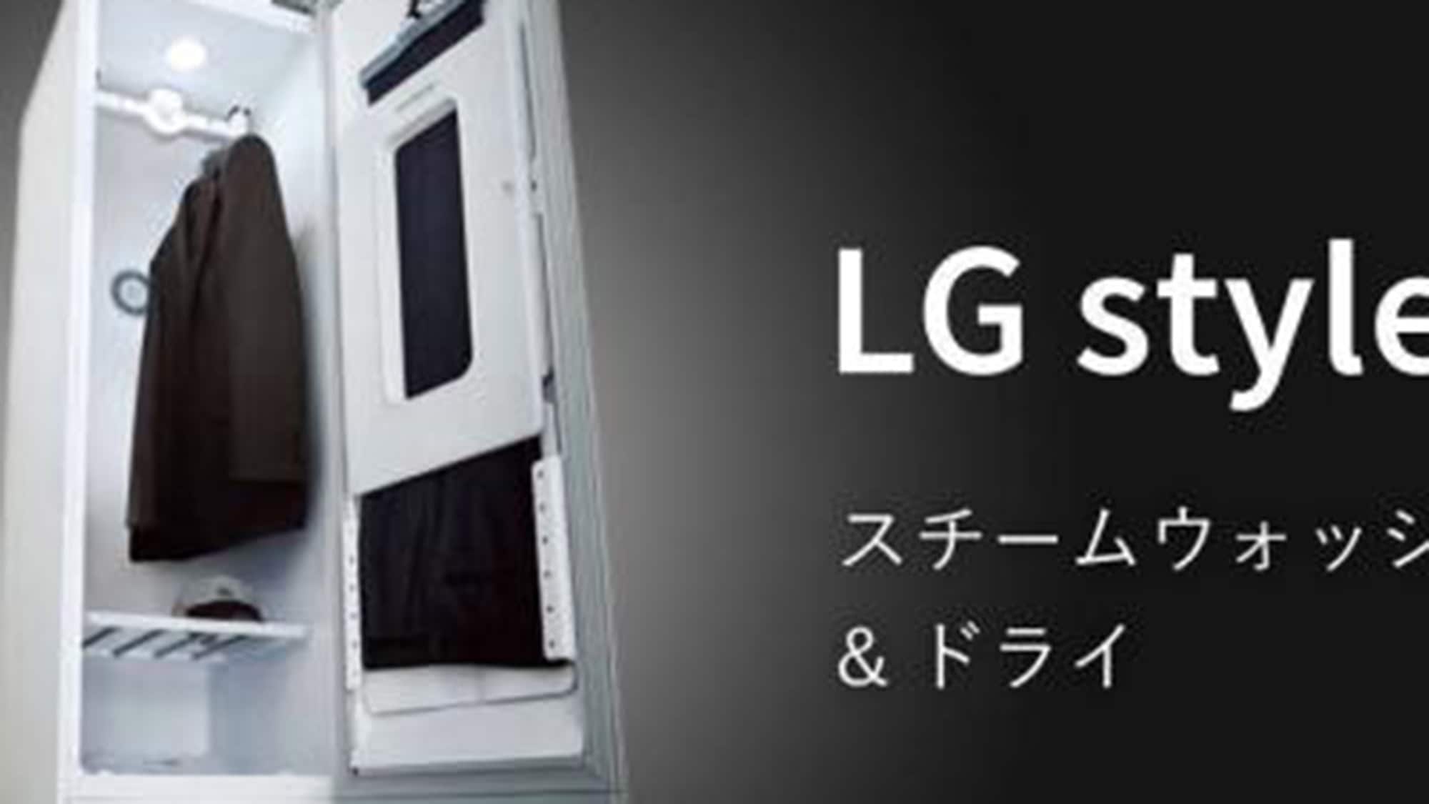 LG Styler Images