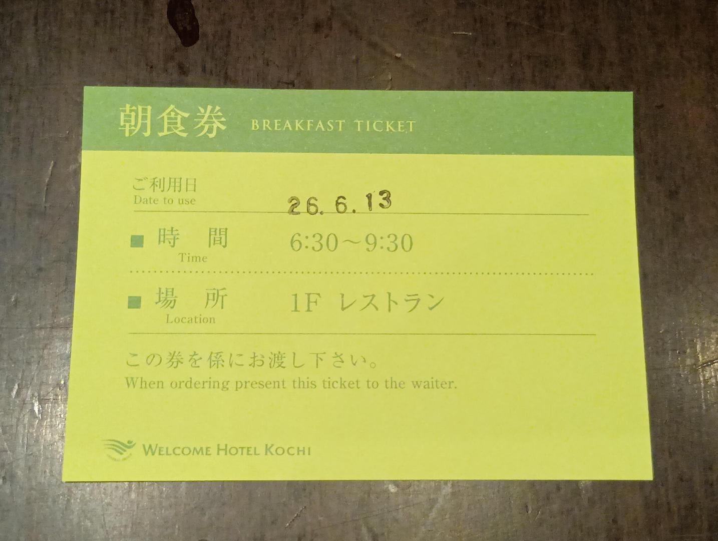 1000061933.jpg