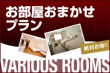 主廚搭配計劃