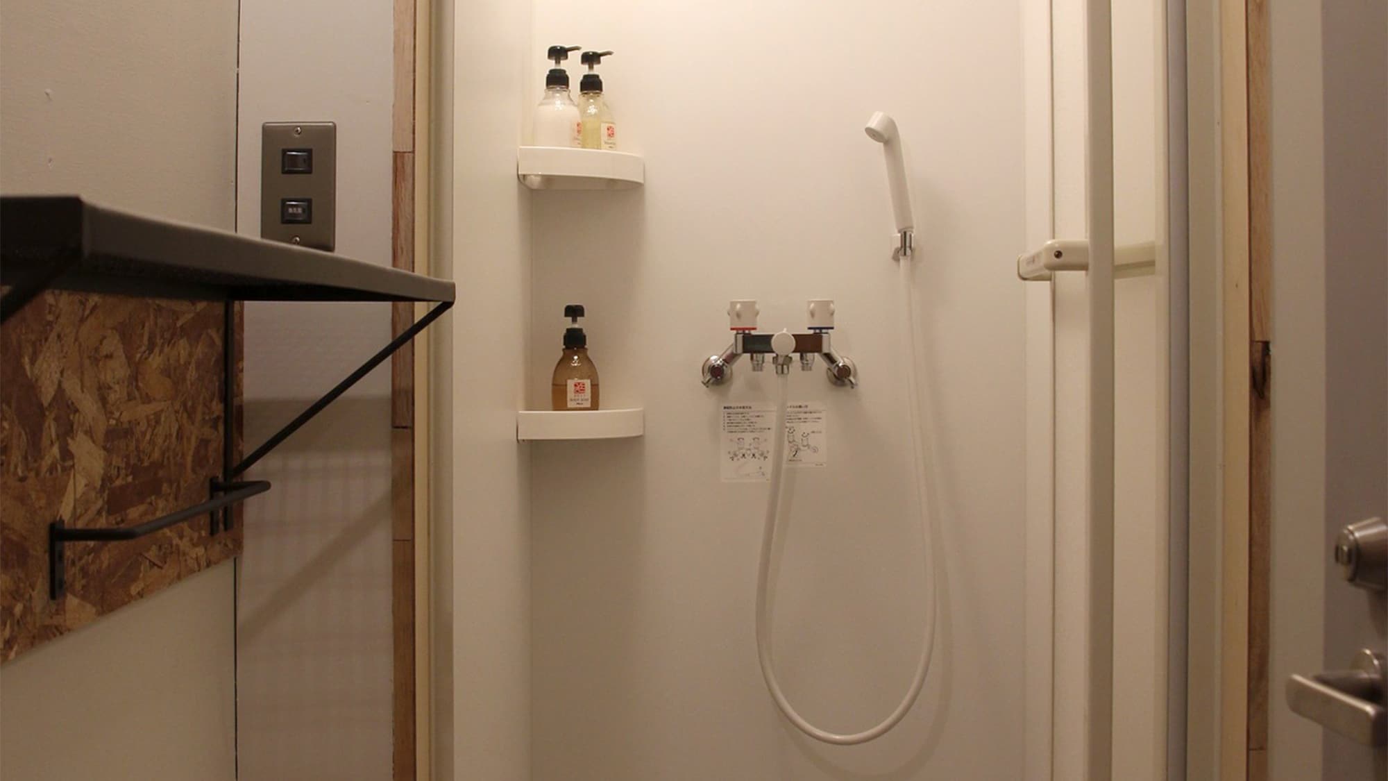 ・ [Shower room] Introduced a miraculous shower head