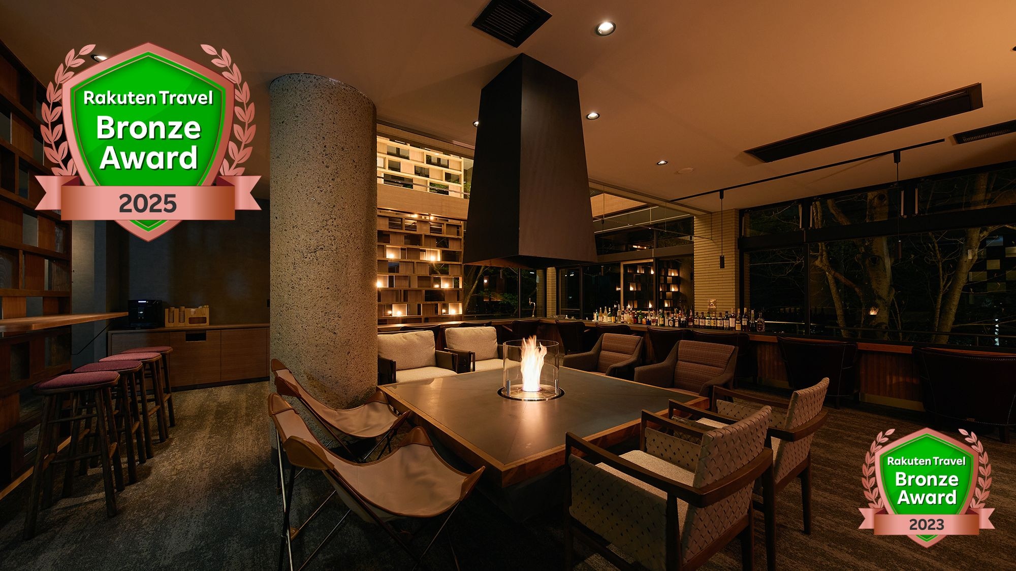 楽天アワード2025