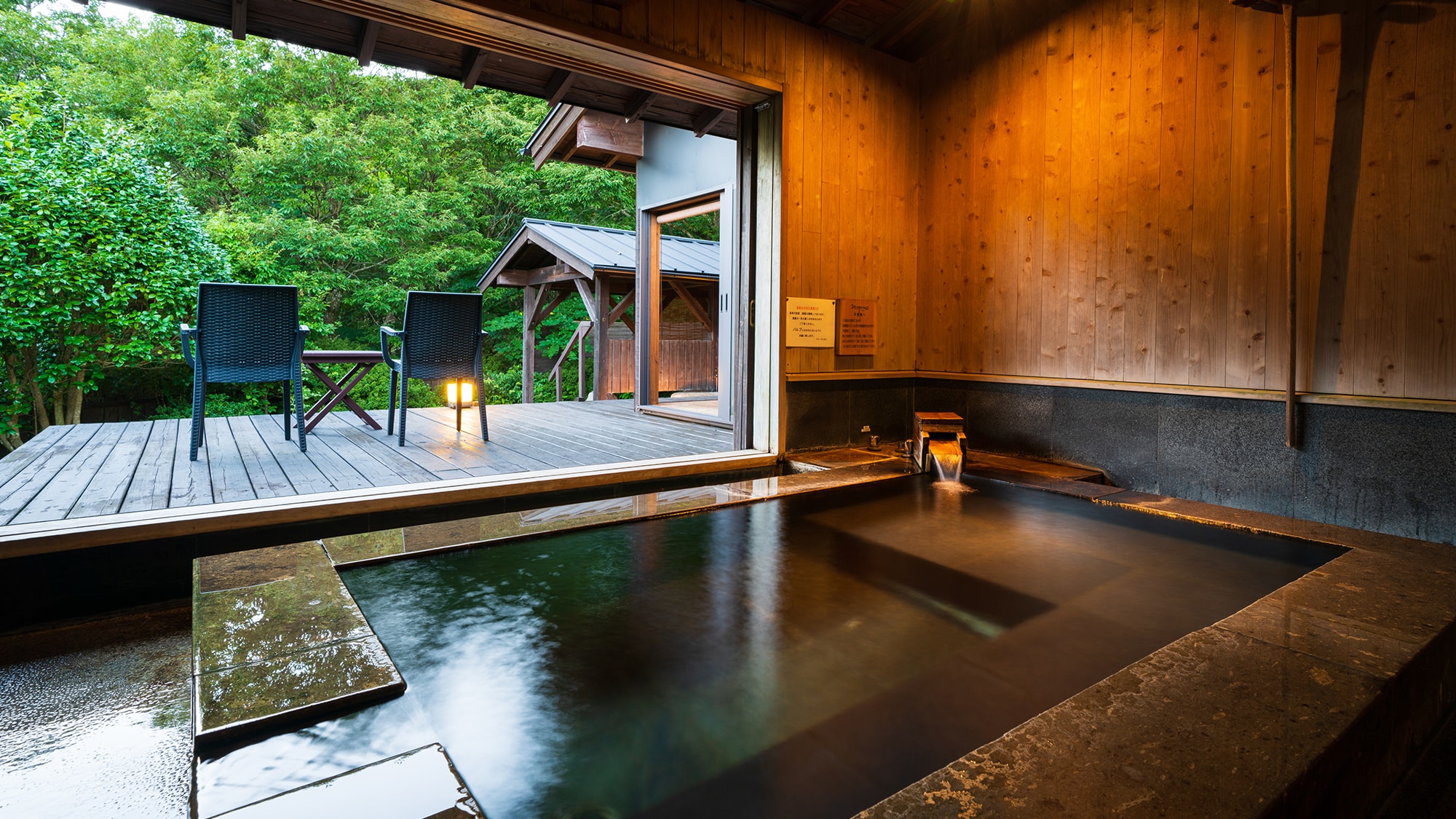 Ai indoor bath