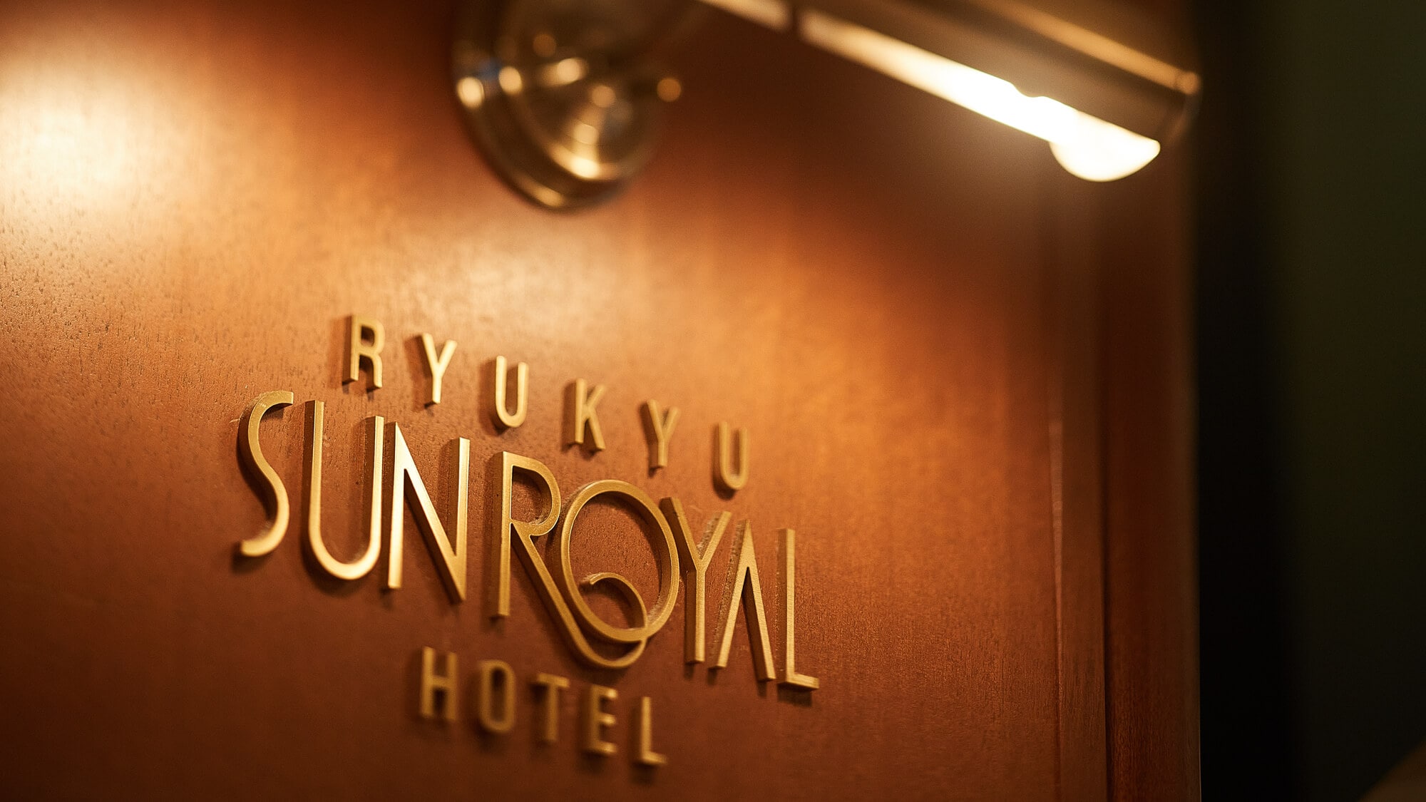 ◆Welcome to Ryukyu Sun Royal Hotel!