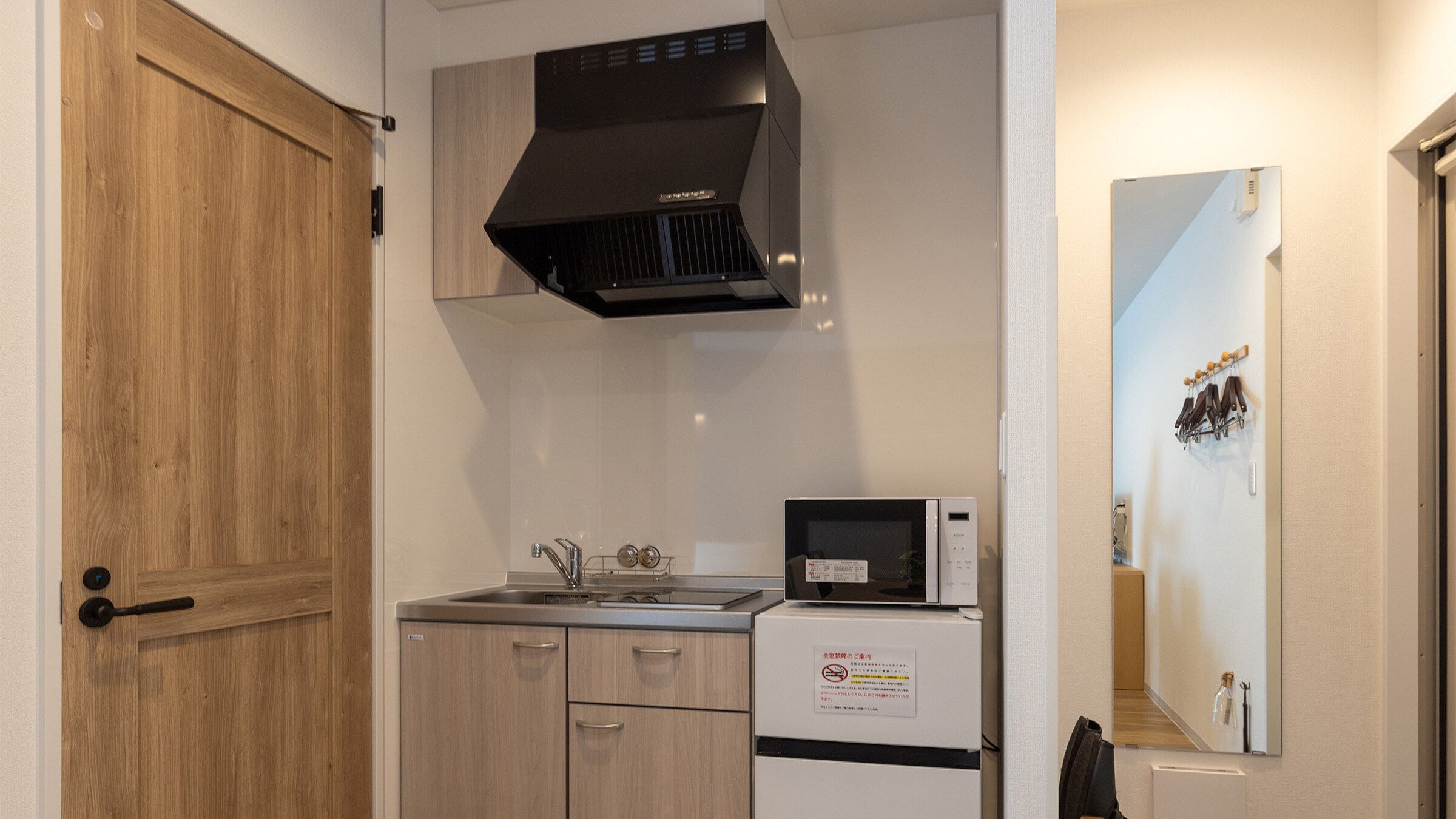 [Non-smoking] Deluxe Twin Room with Mini Kitchen