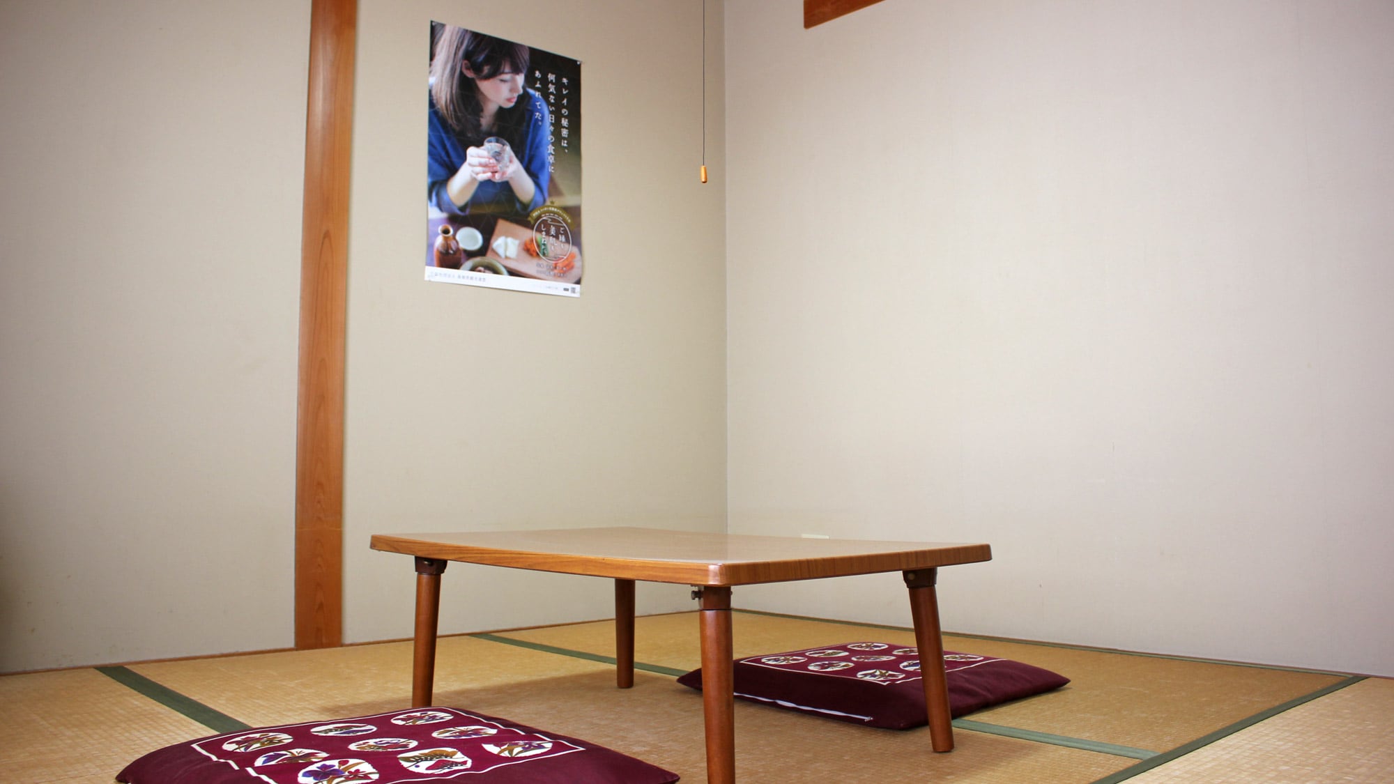 *[Japanese-style room 4.5 tatami mats] A warm and gentle Japanese-style room♪ Wi-Fi is available. *Bathroom and toilet are shared.