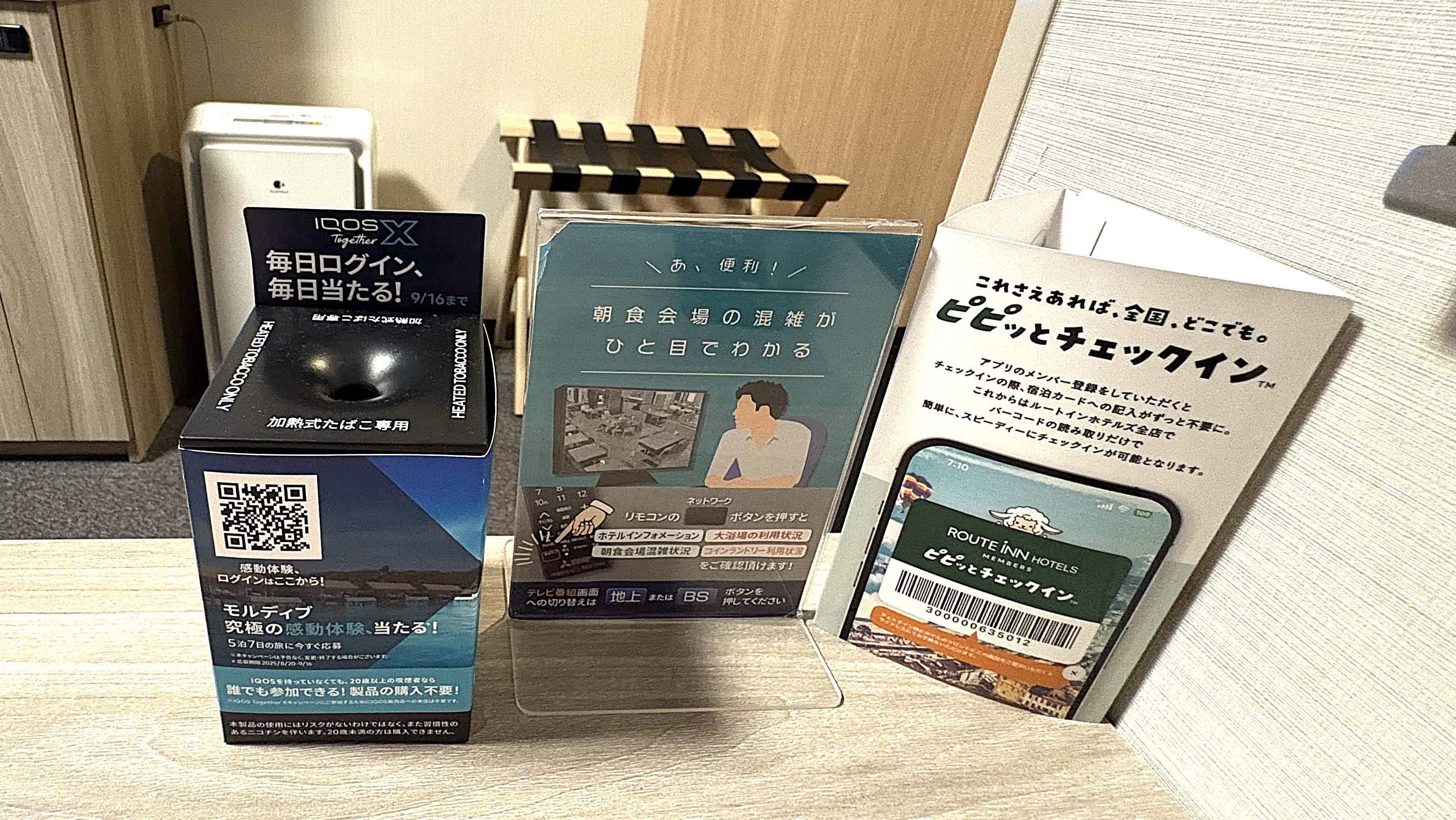 客房用加熱式菸草煙灰缸