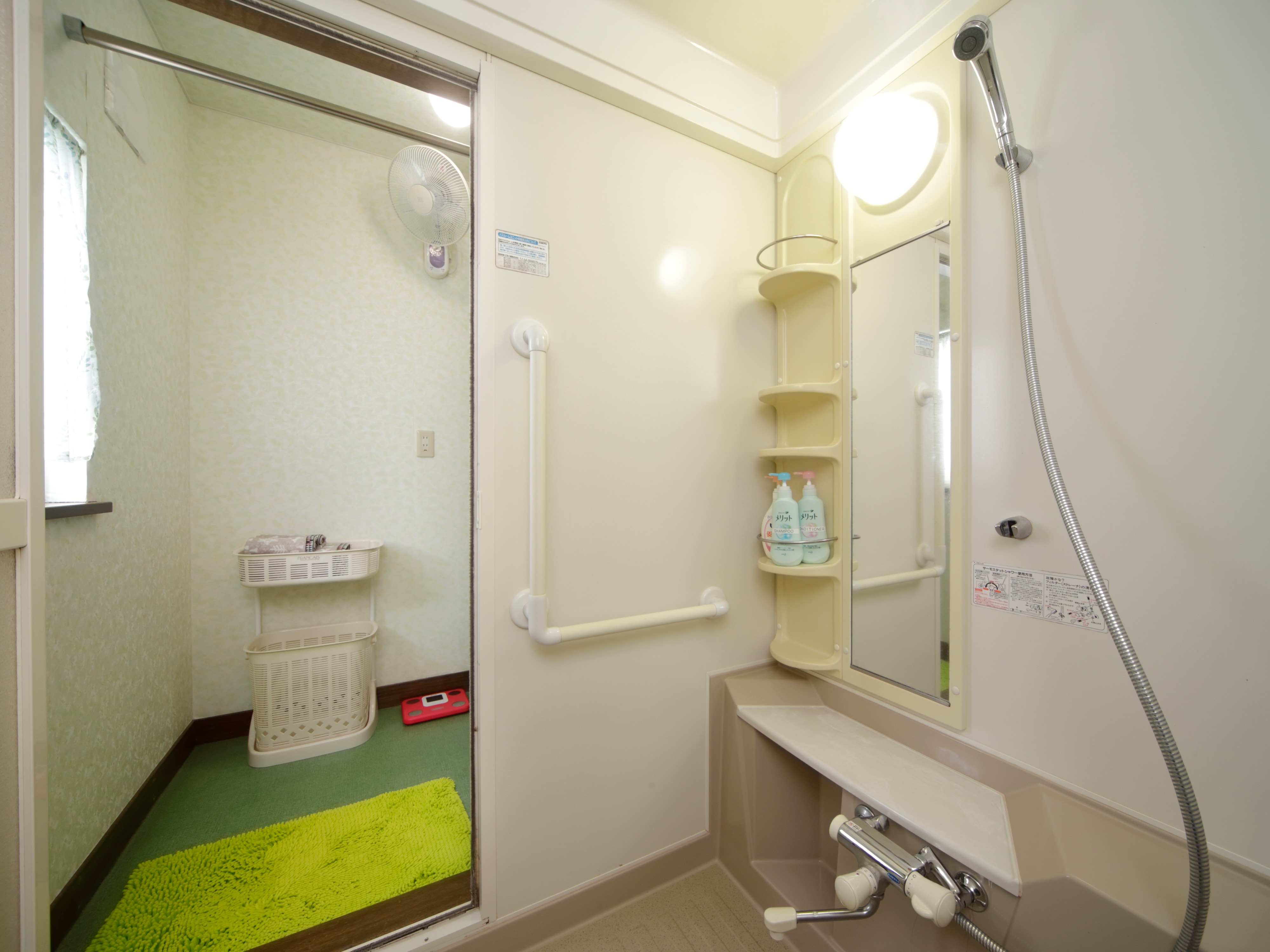 Shared shower room 1