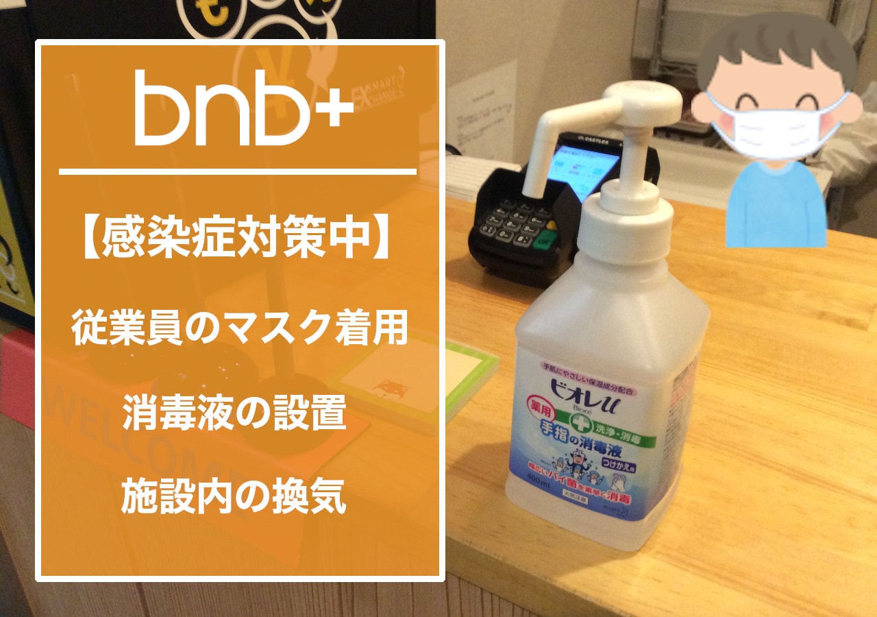 传染病预防措施