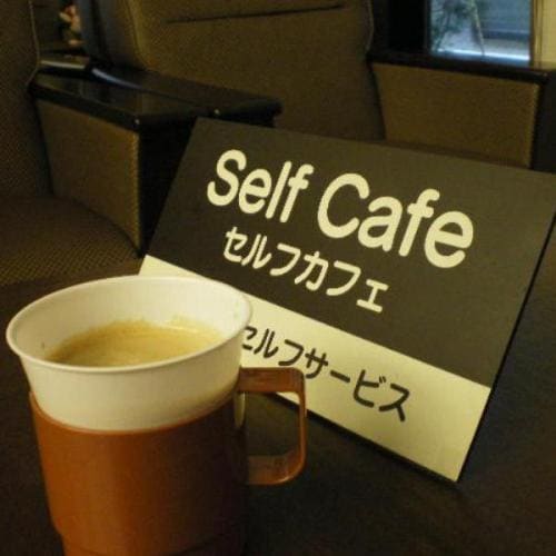 Di lobi, kami memiliki kafe mandiri di mana Anda dapat menikmati kopi yang baru digiling.