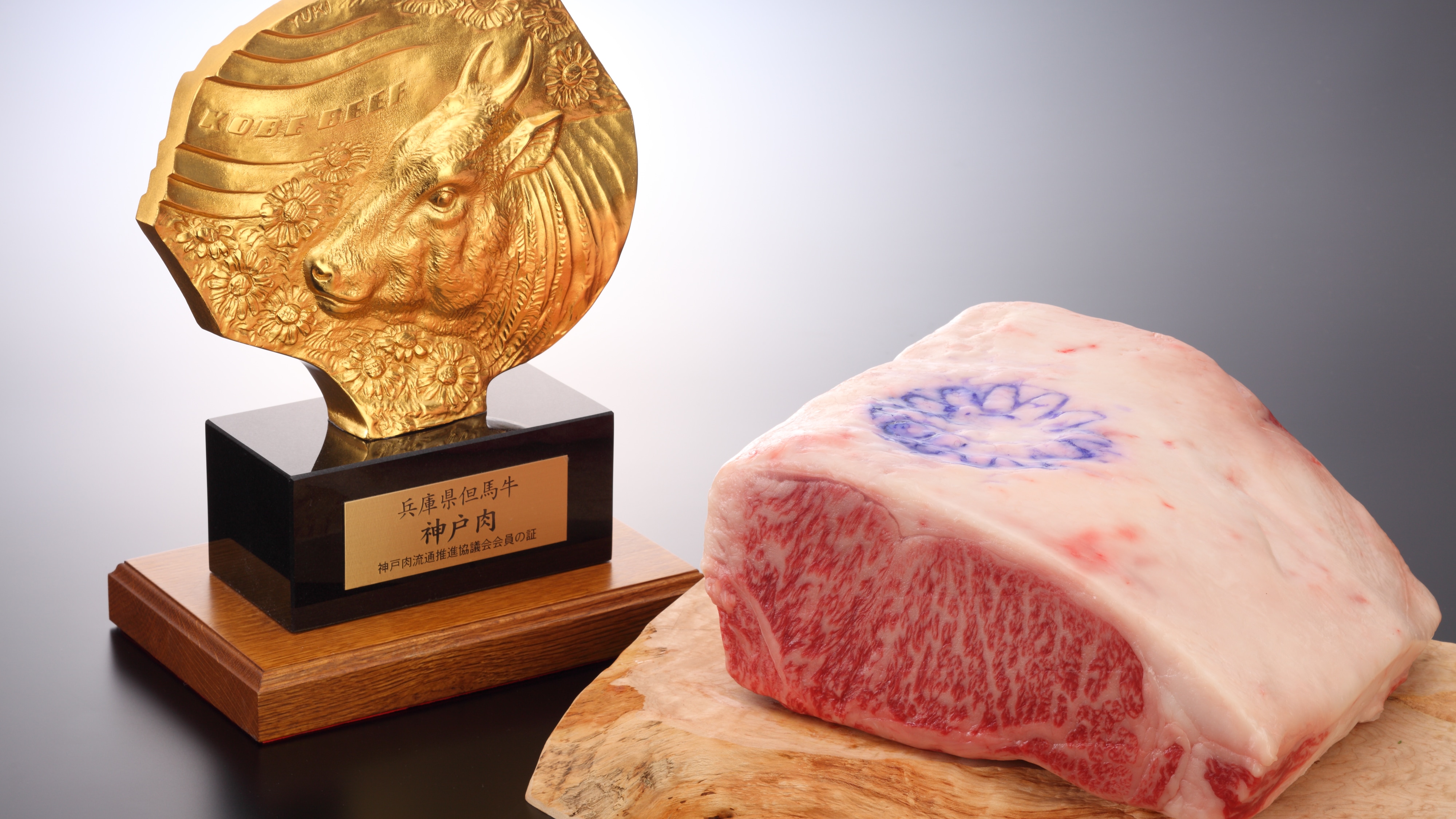 Sertifikat daging sapi Kobe Gekkoen secara resmi diakui sebagai pedagang daging sapi Kobe oleh "Dewan Promosi Distribusi Daging Kobe".