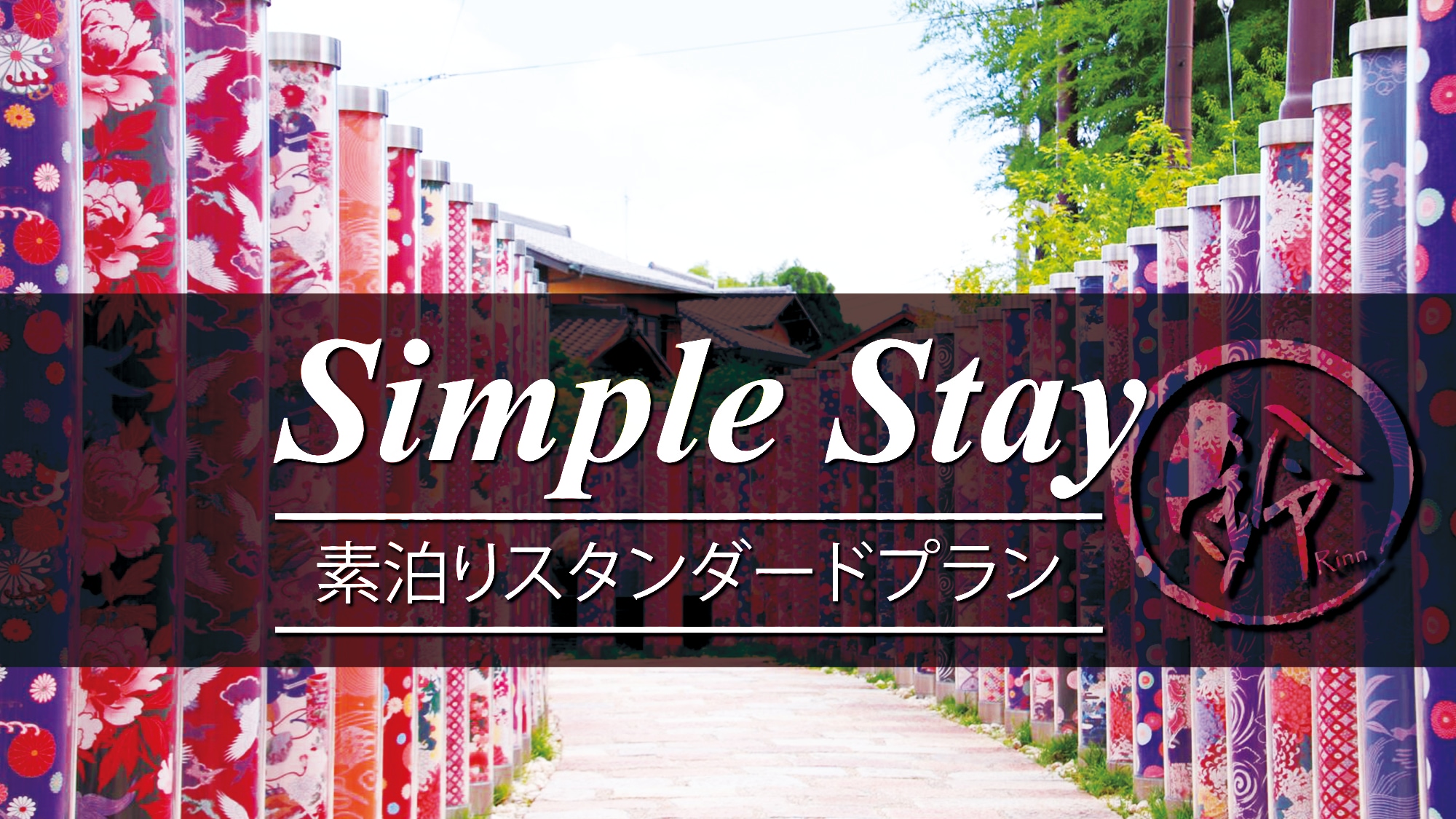 Simple stay