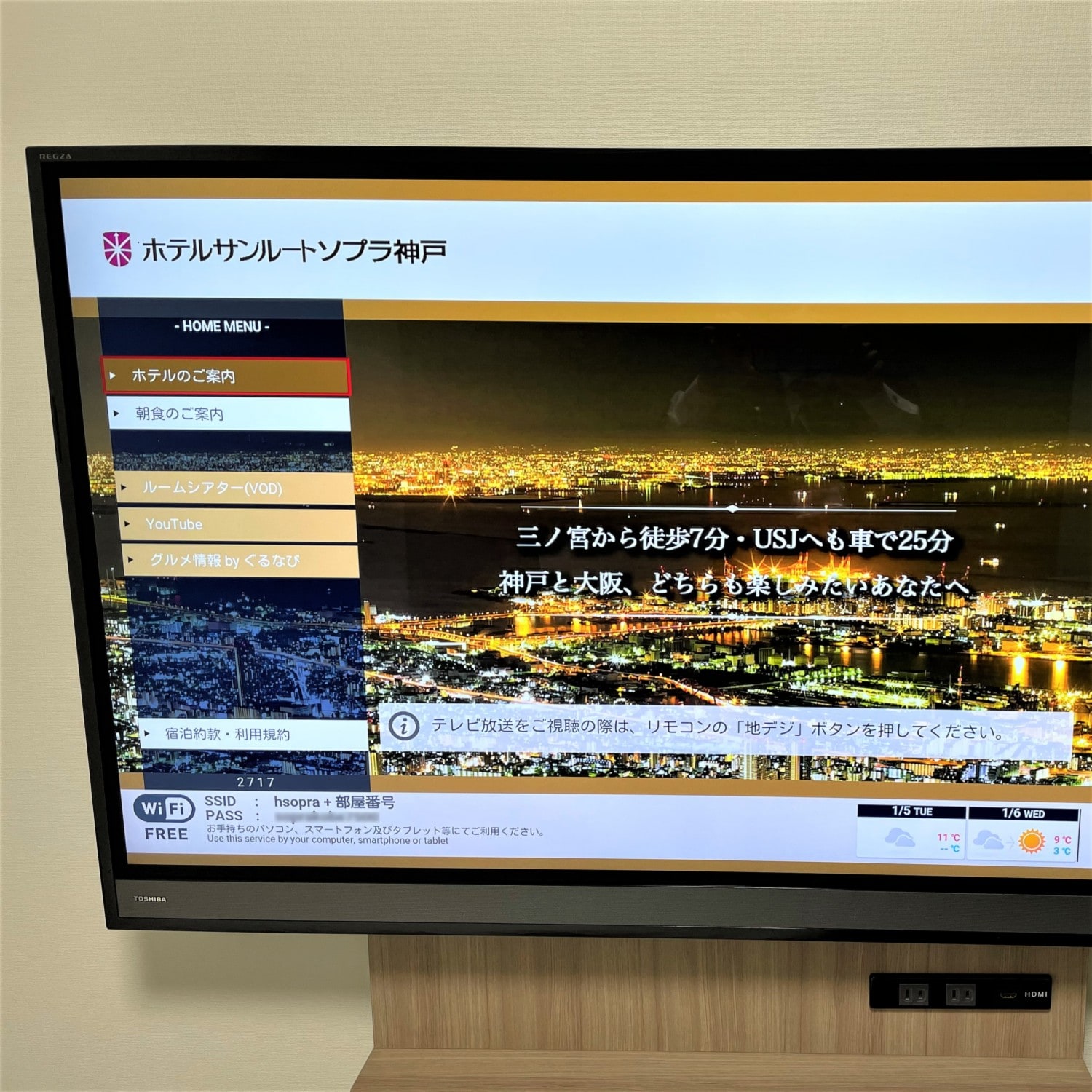 每個房間都有獨立的 Wi-Fi