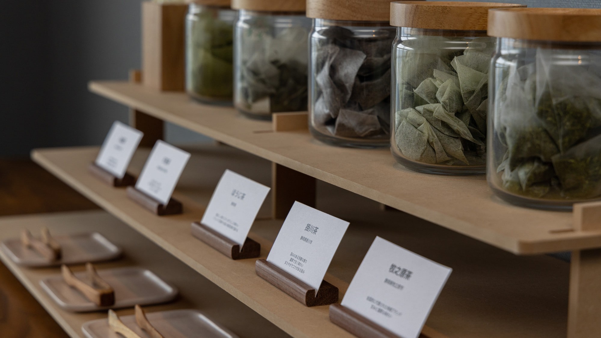 茶
