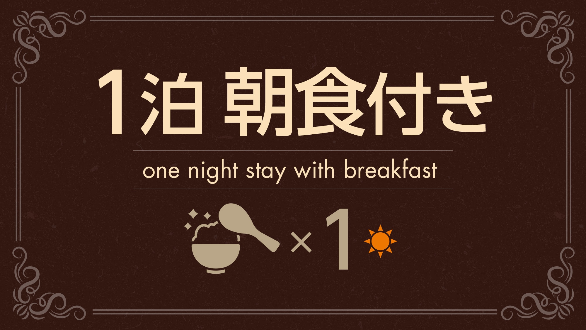 รวมบุฟเฟต์อาหารเช้า