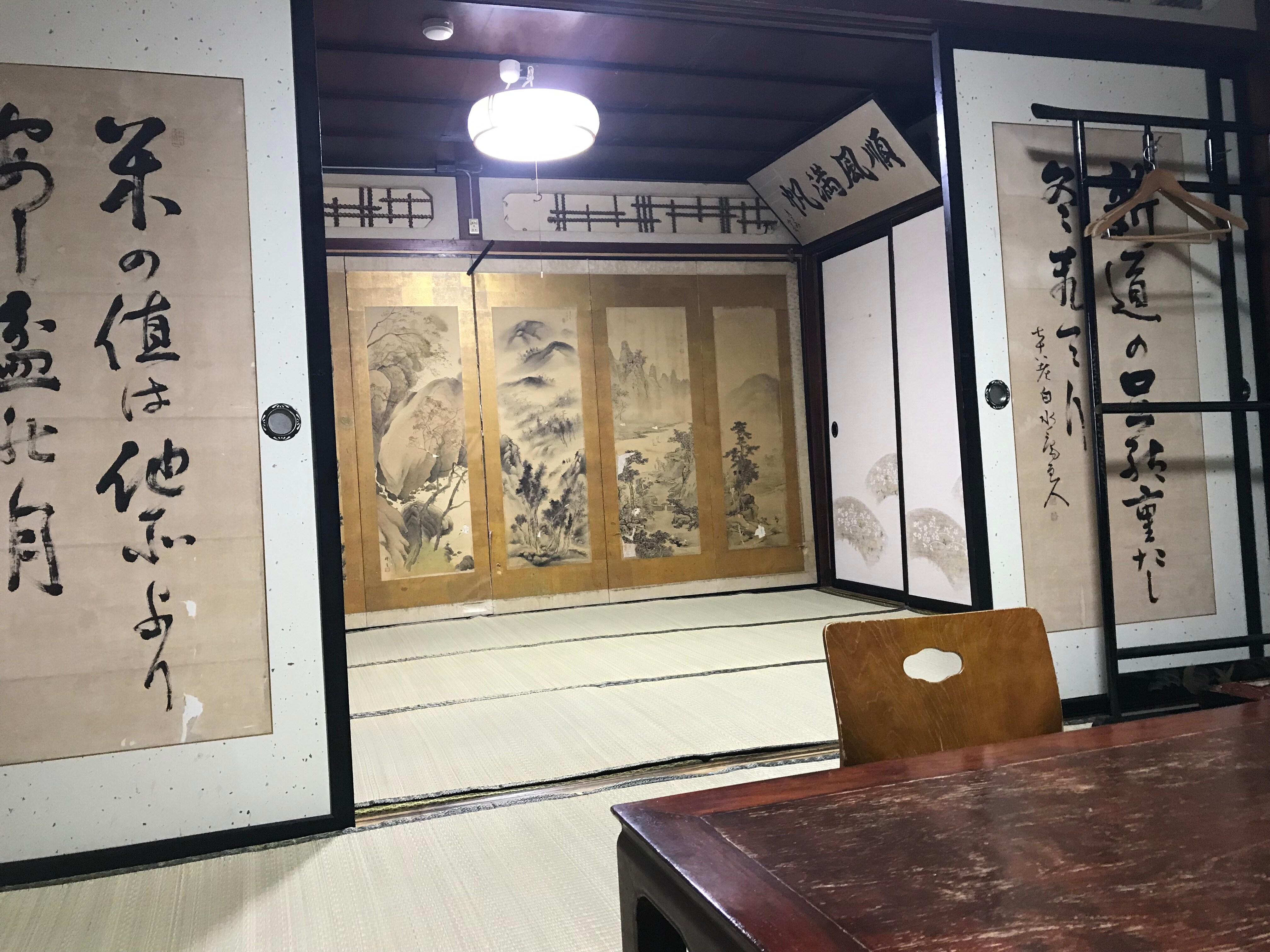 방 7