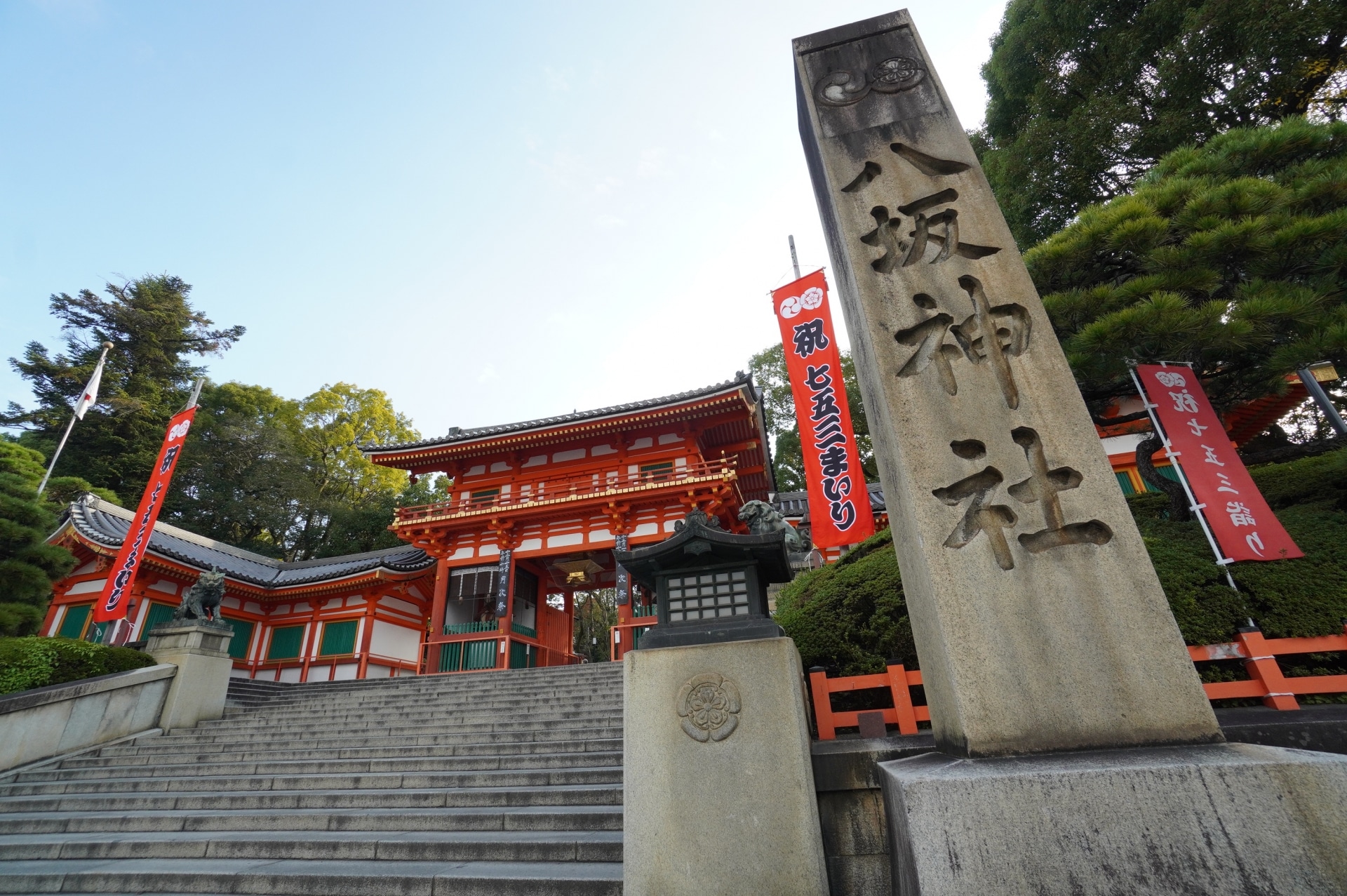 ▪八坂神社 ▪從酒店乘坐巴士20分鐘或步行40分鐘。